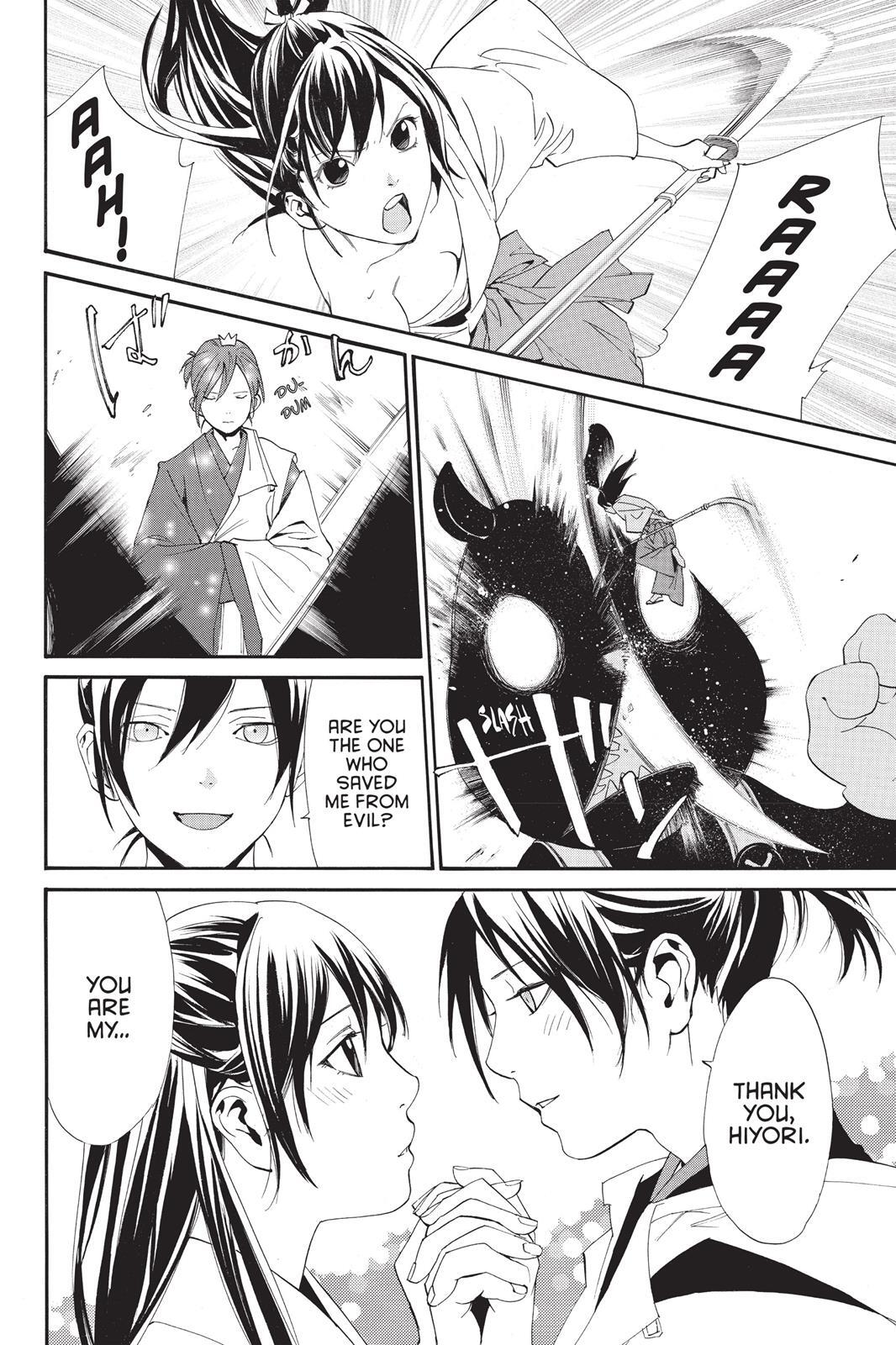 Read Noragami Manga Online