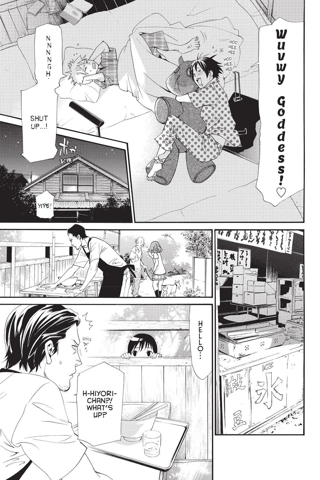 Read Noragami Manga Online