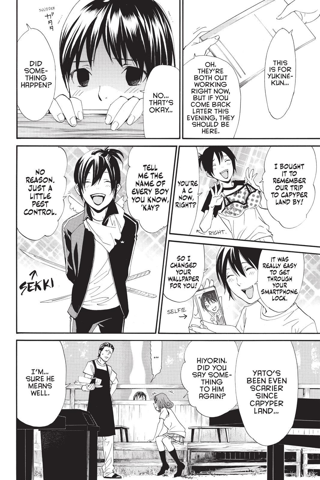 Read Noragami Manga Online