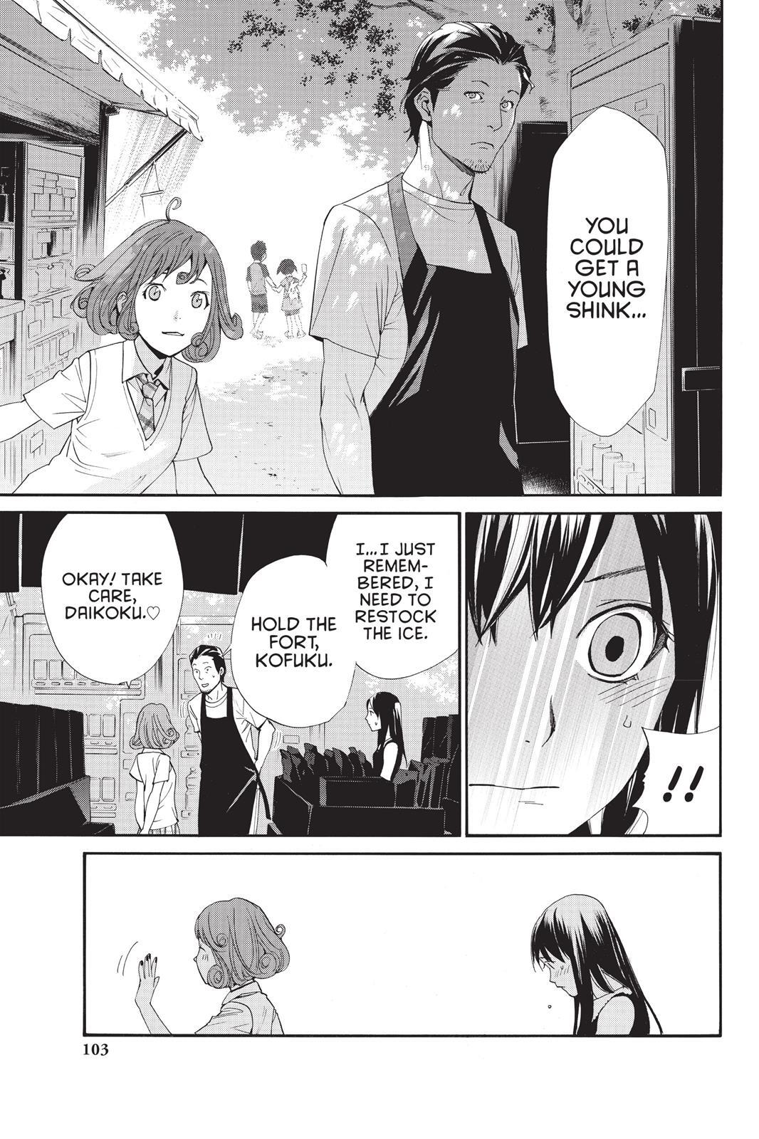Read Noragami Manga Online