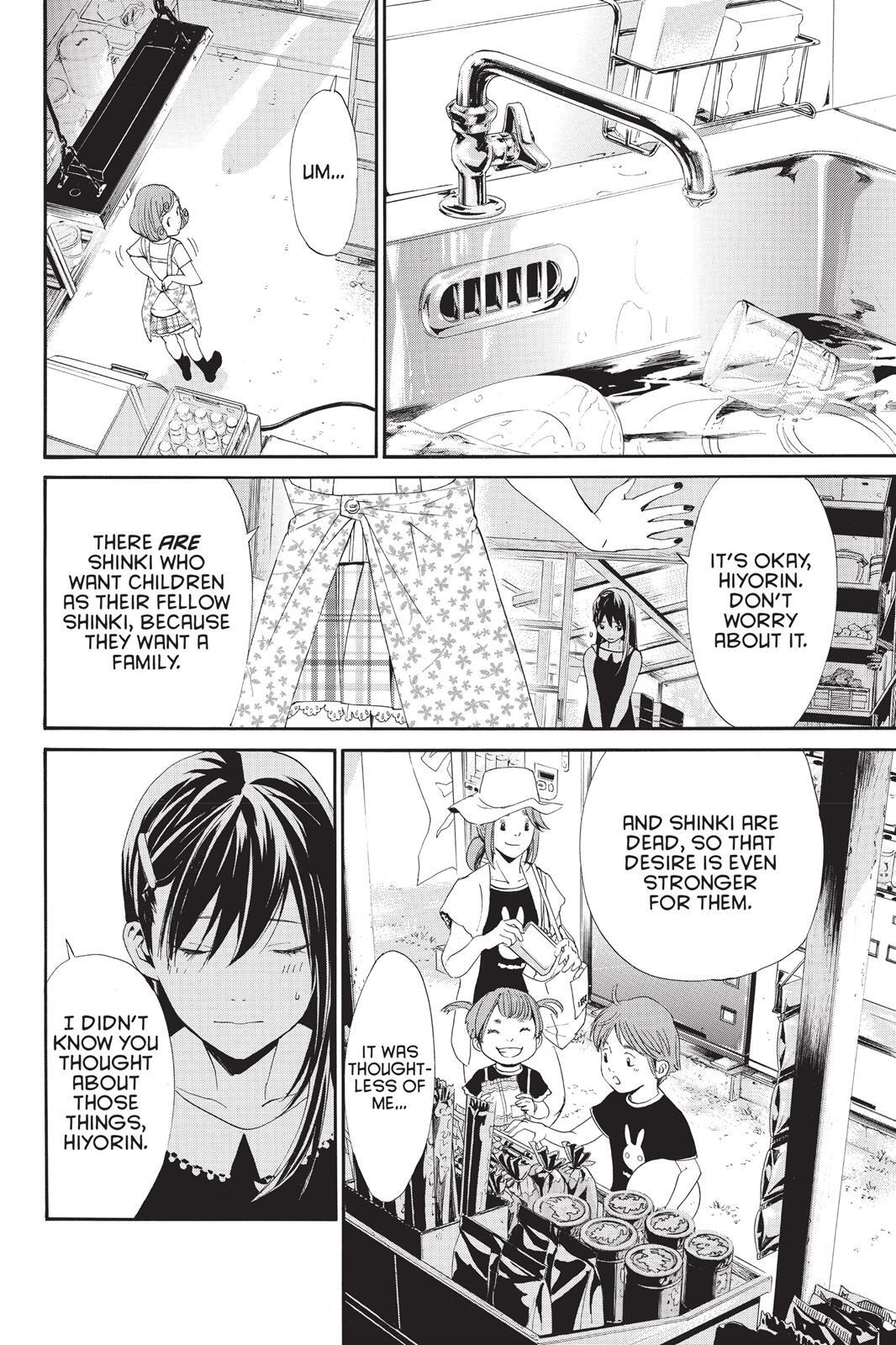 Read Noragami Manga Online