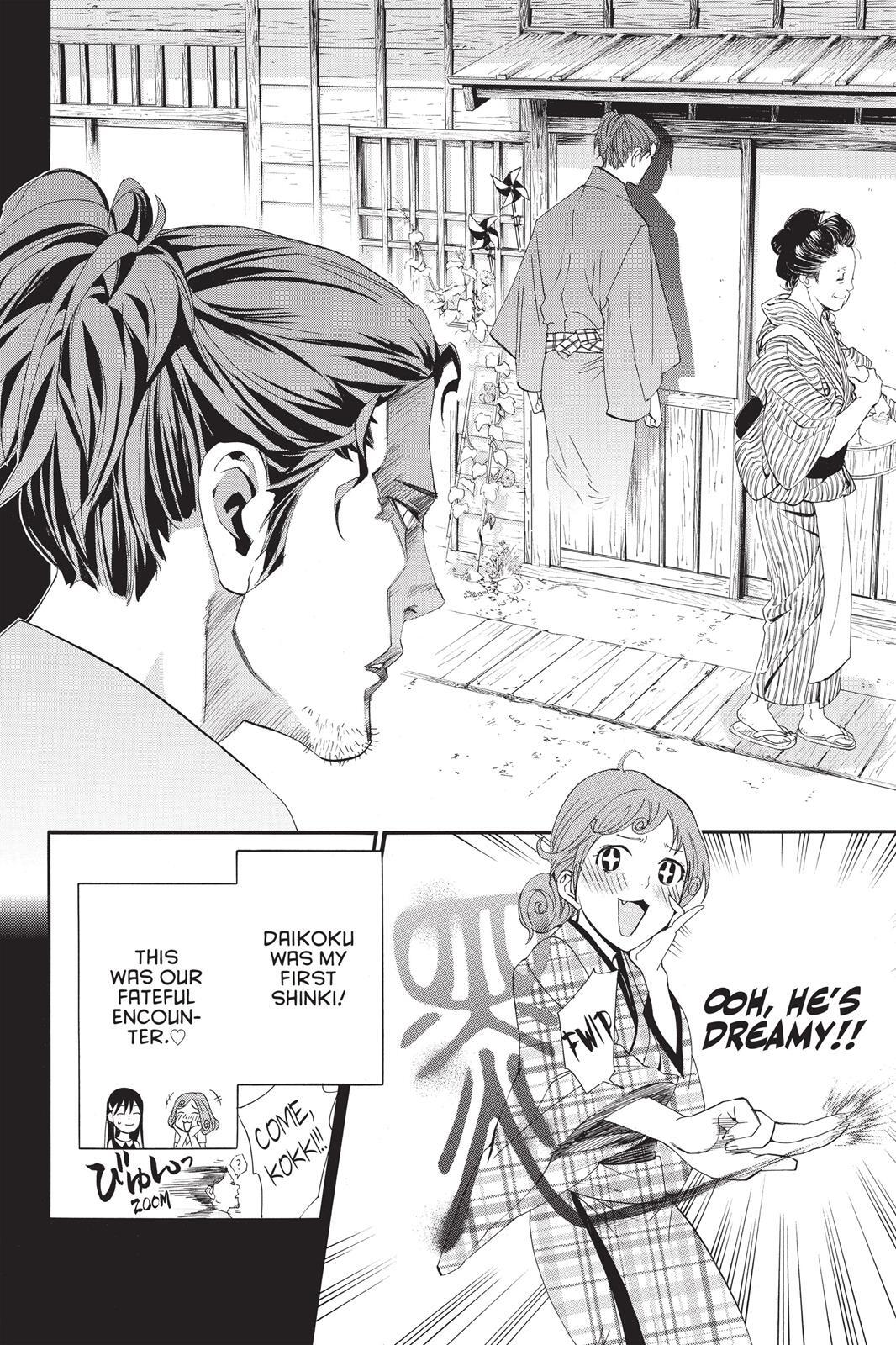 Read Noragami Manga Online