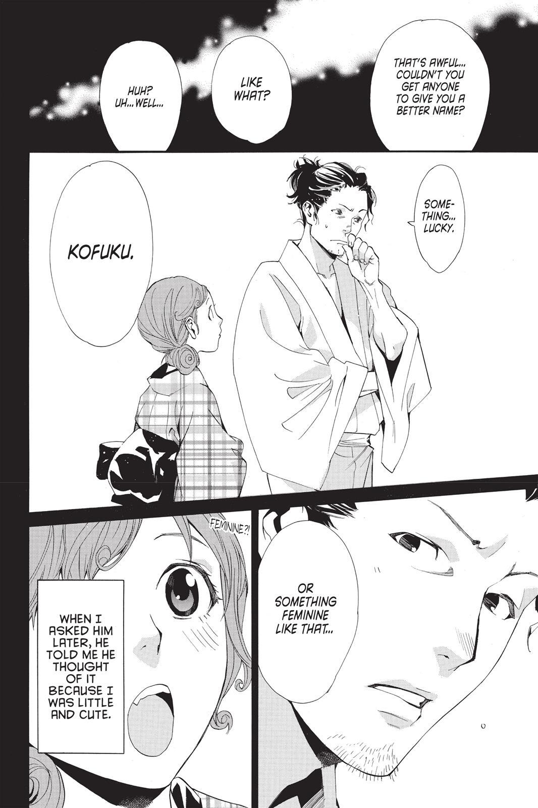Read Noragami Manga Online