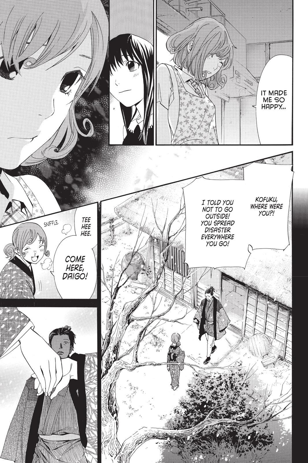 Read Noragami Manga Online