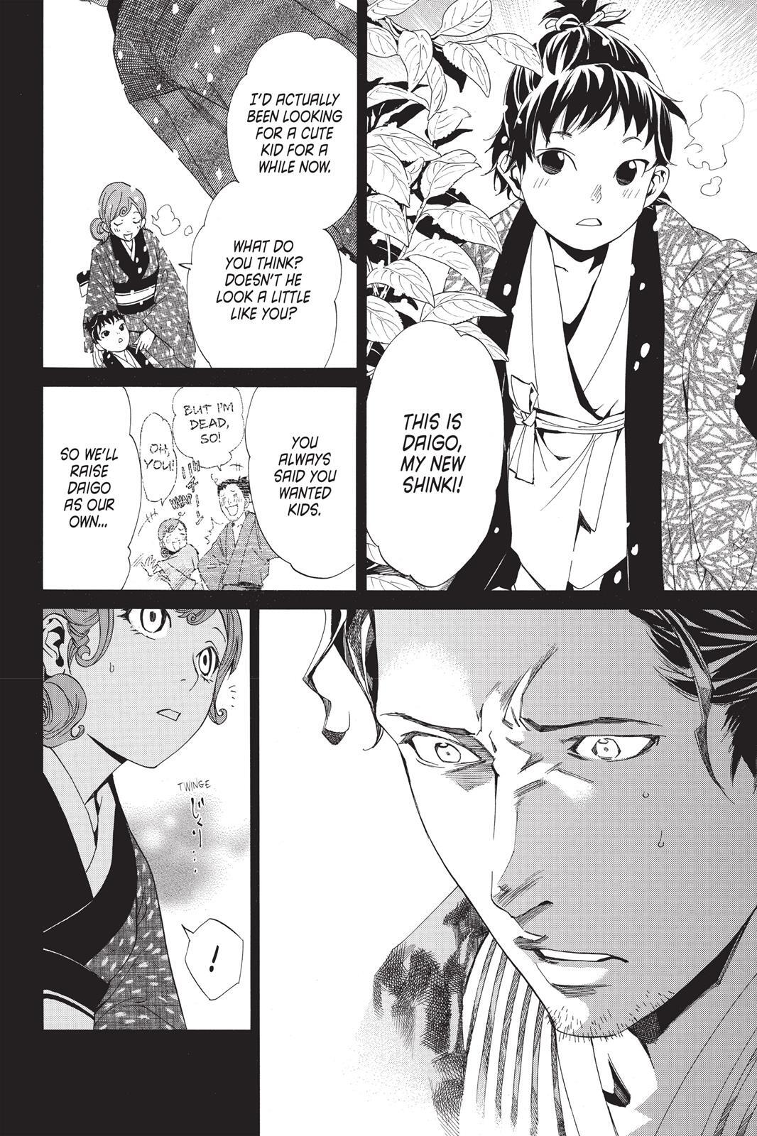 Read Noragami Manga Online