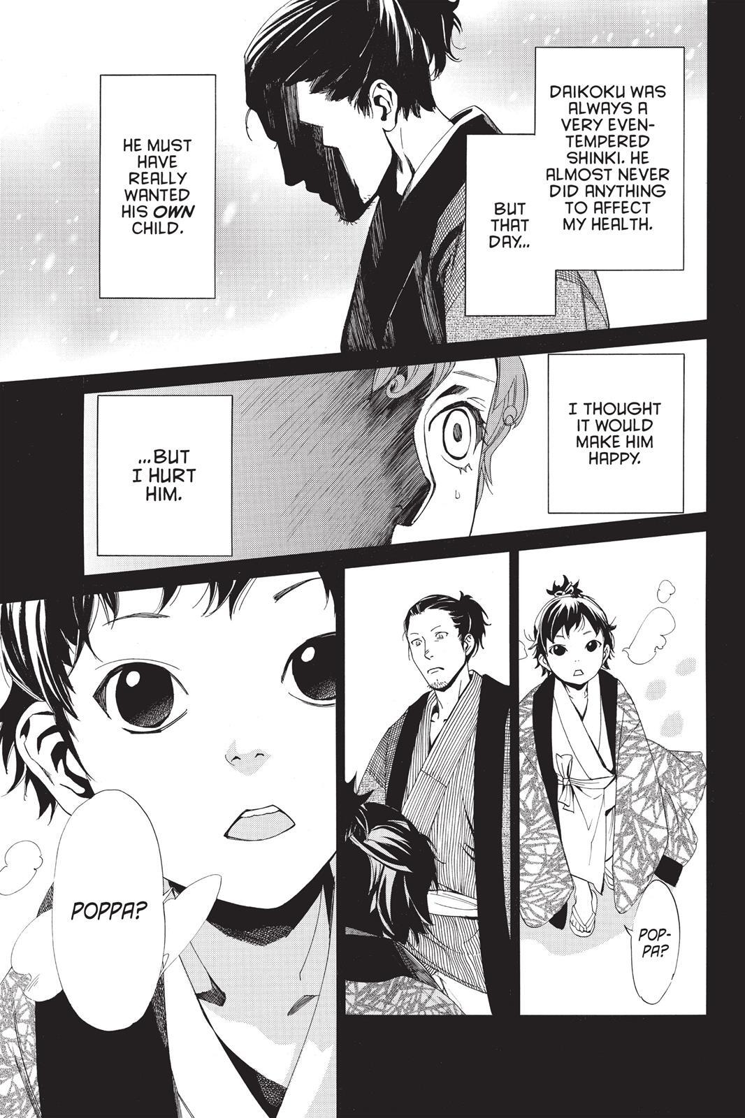 Read Noragami Manga Online