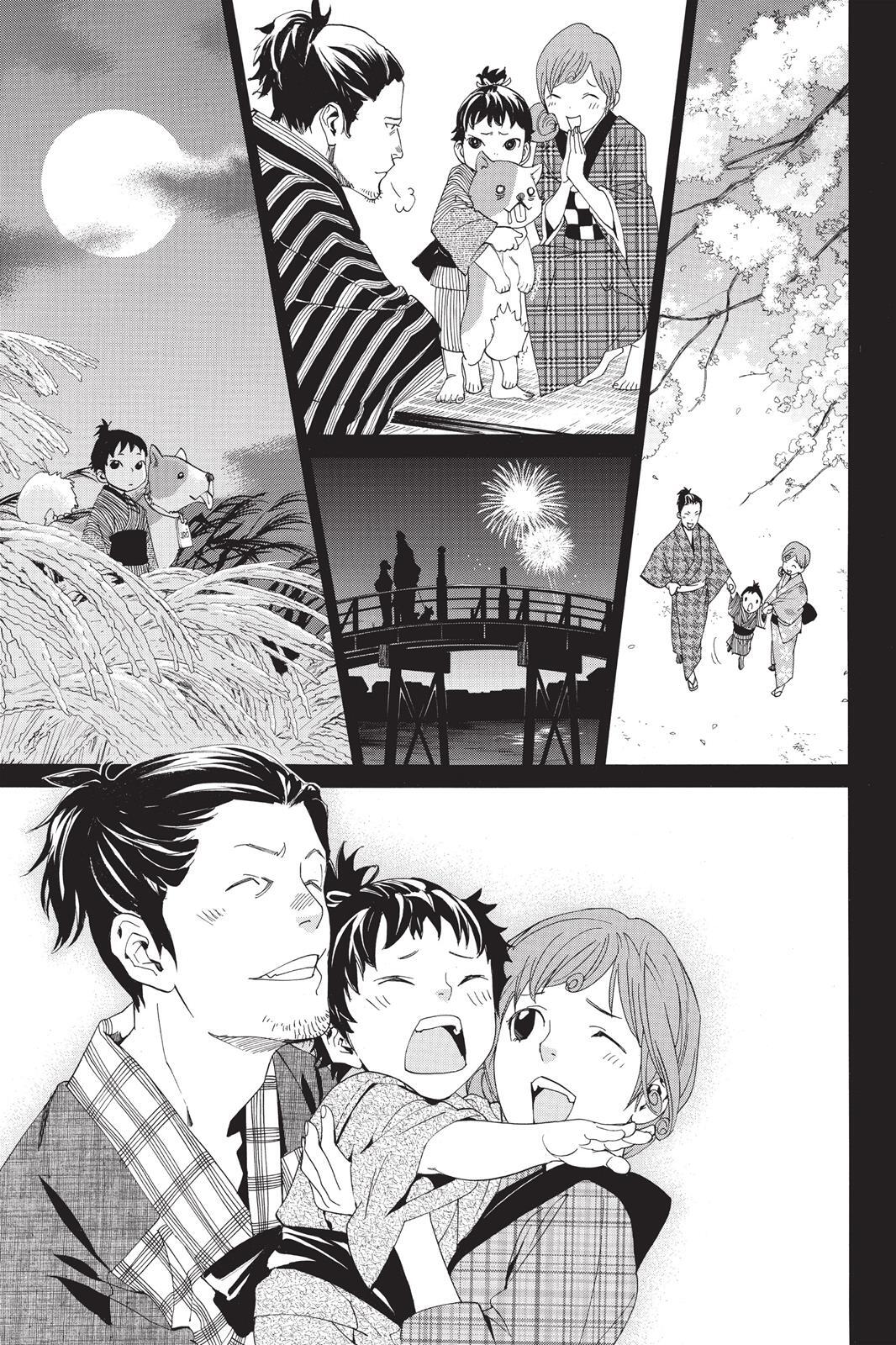 Read Noragami Manga Online