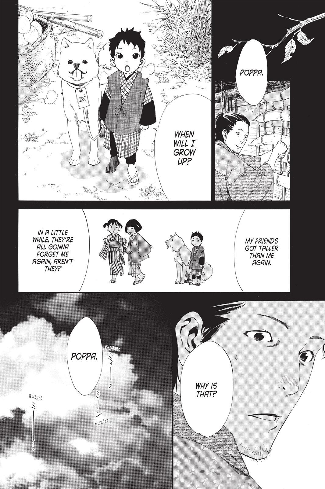 Read Noragami Manga Online