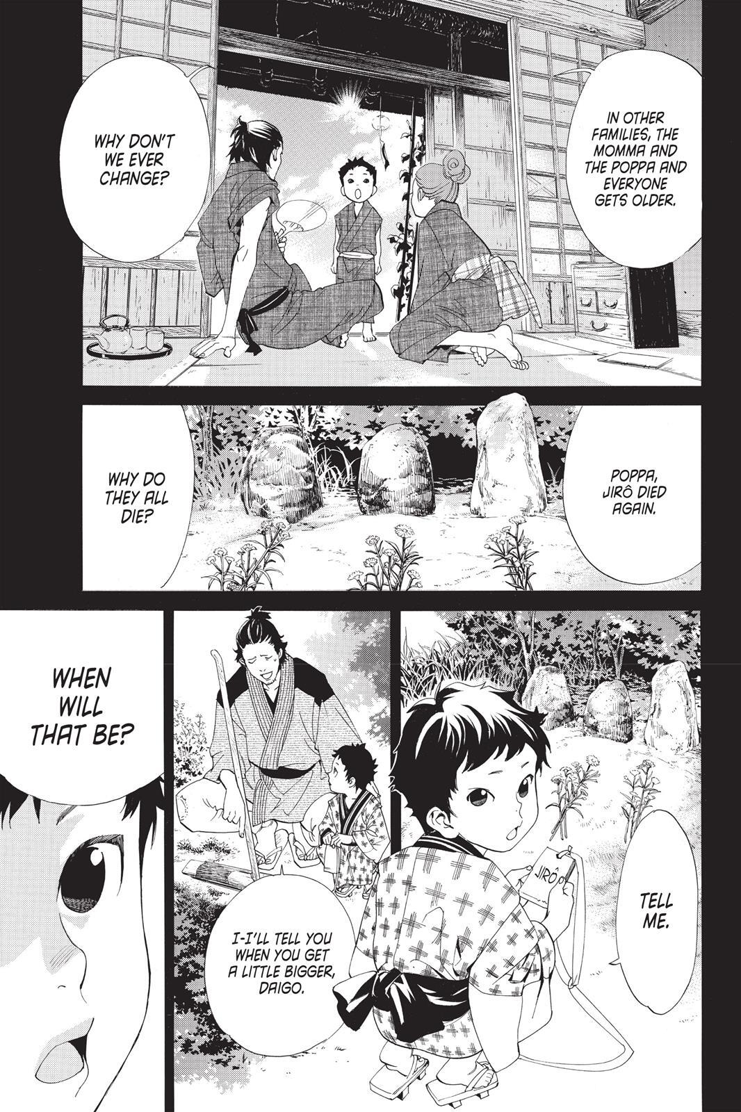 Read Noragami Manga Online