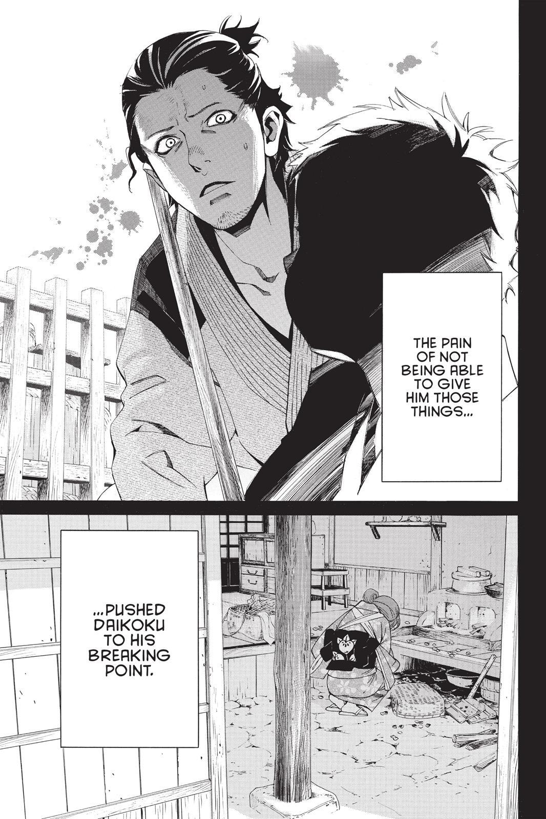 Read Noragami Manga Online