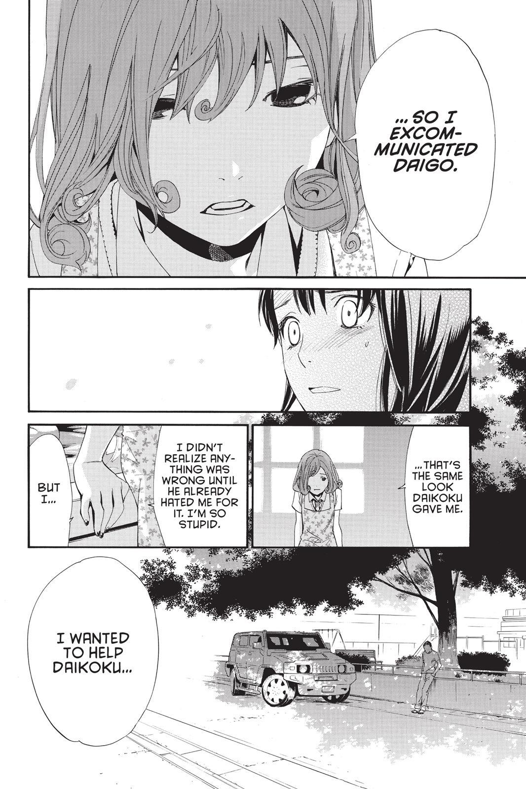 Read Noragami Manga Online