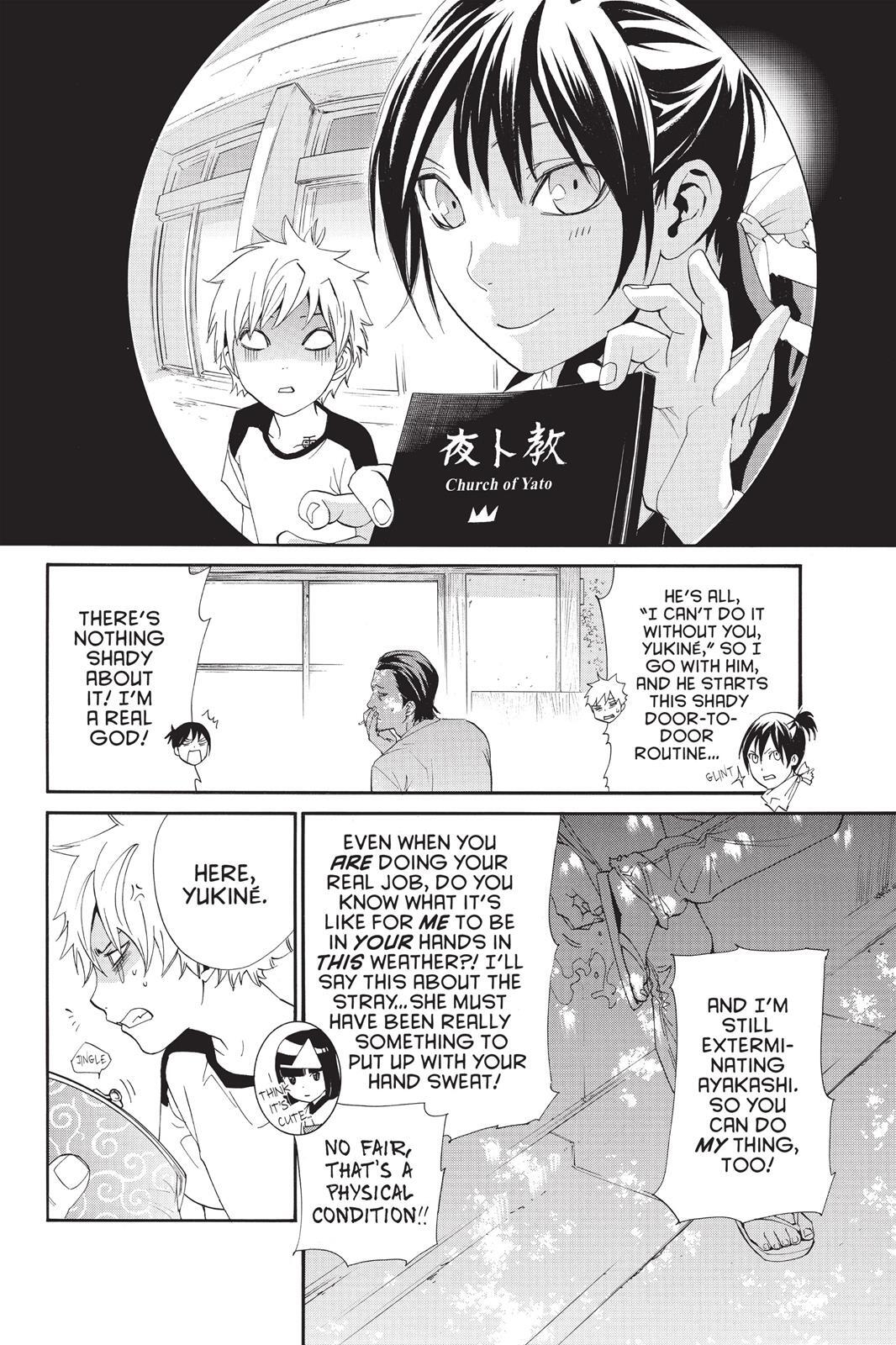 Read Noragami Manga Online