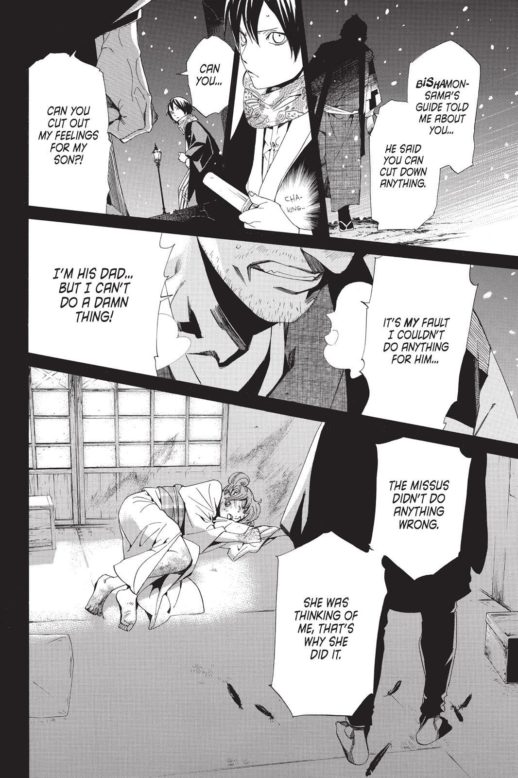 Read Noragami Manga Online