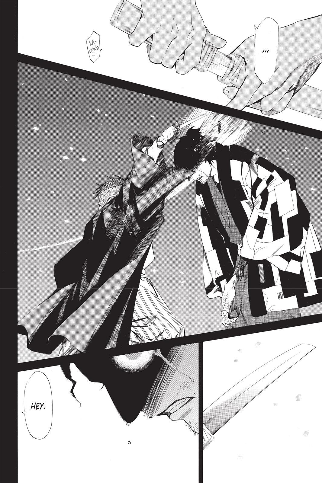 Read Noragami Manga Online