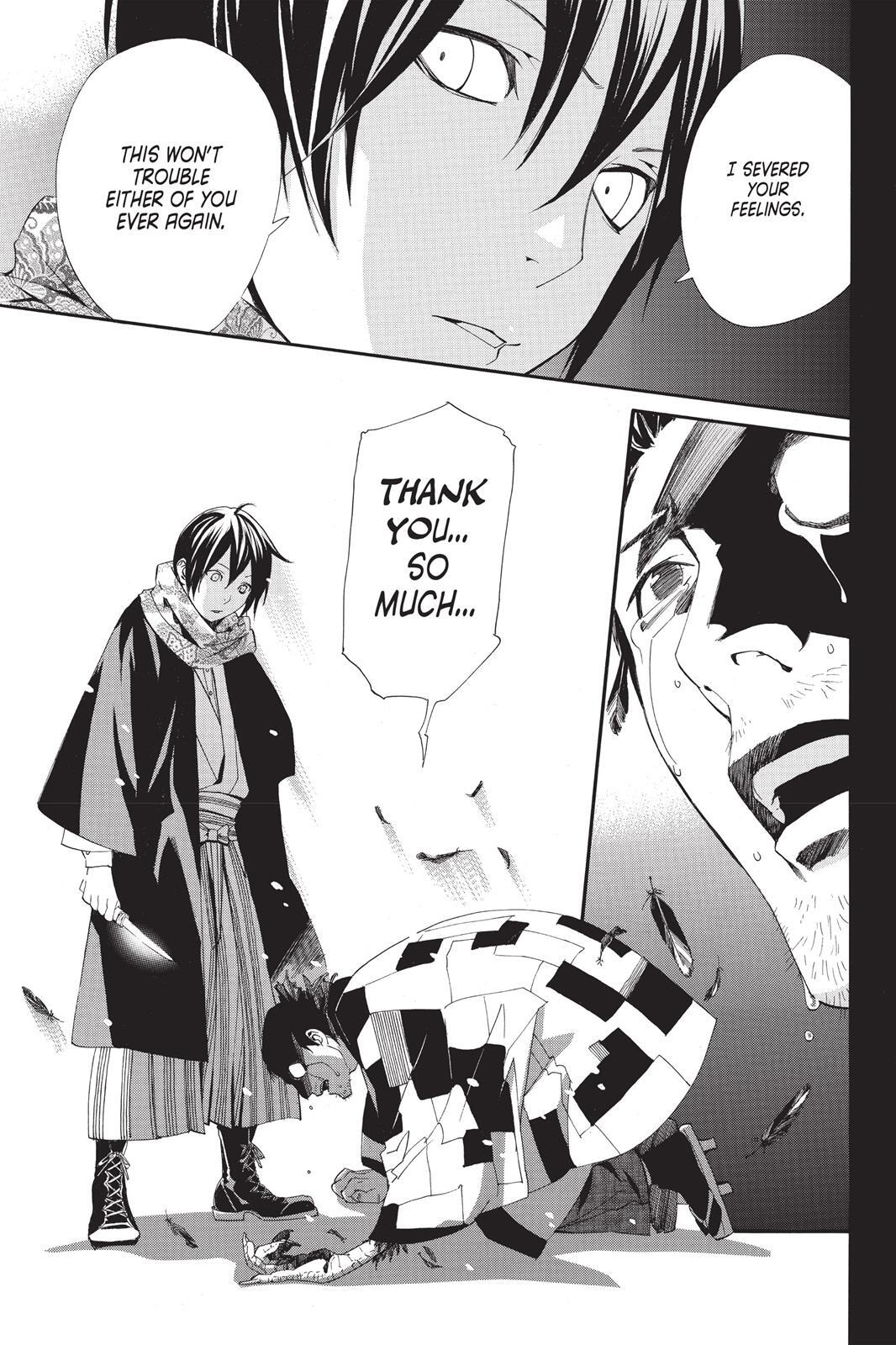 Read Noragami Manga Online