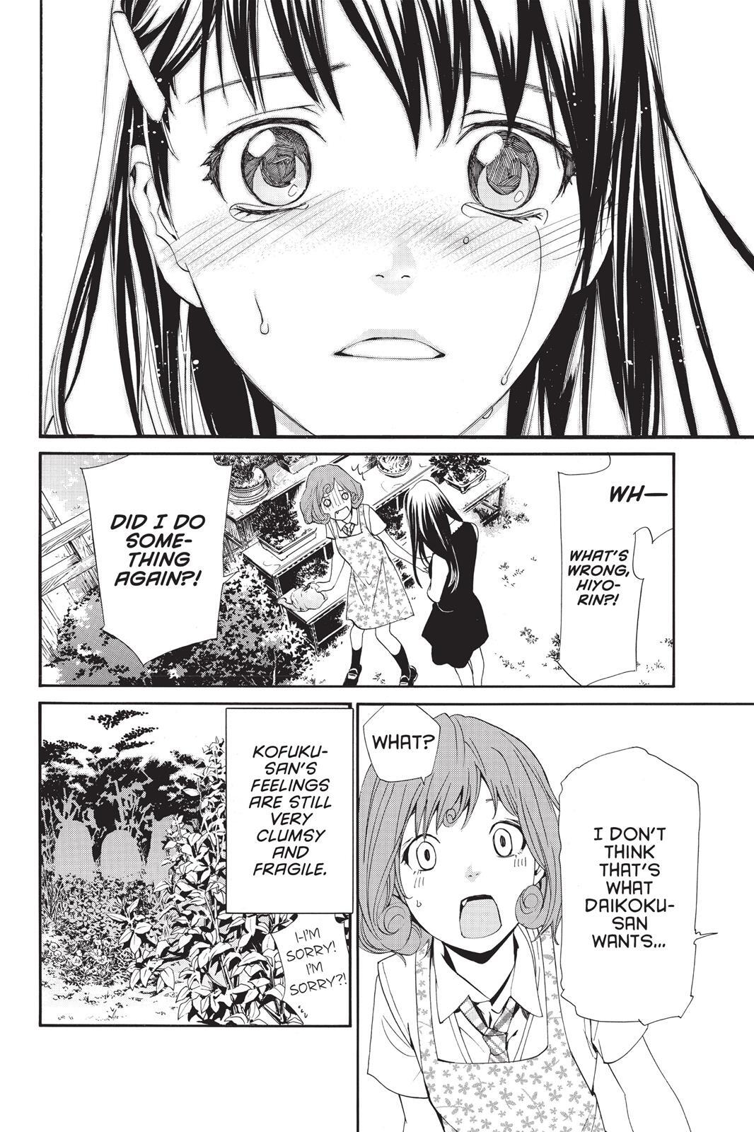 Read Noragami Manga Online