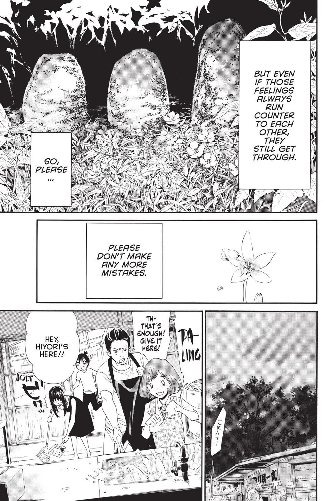 Read Noragami Manga Online
