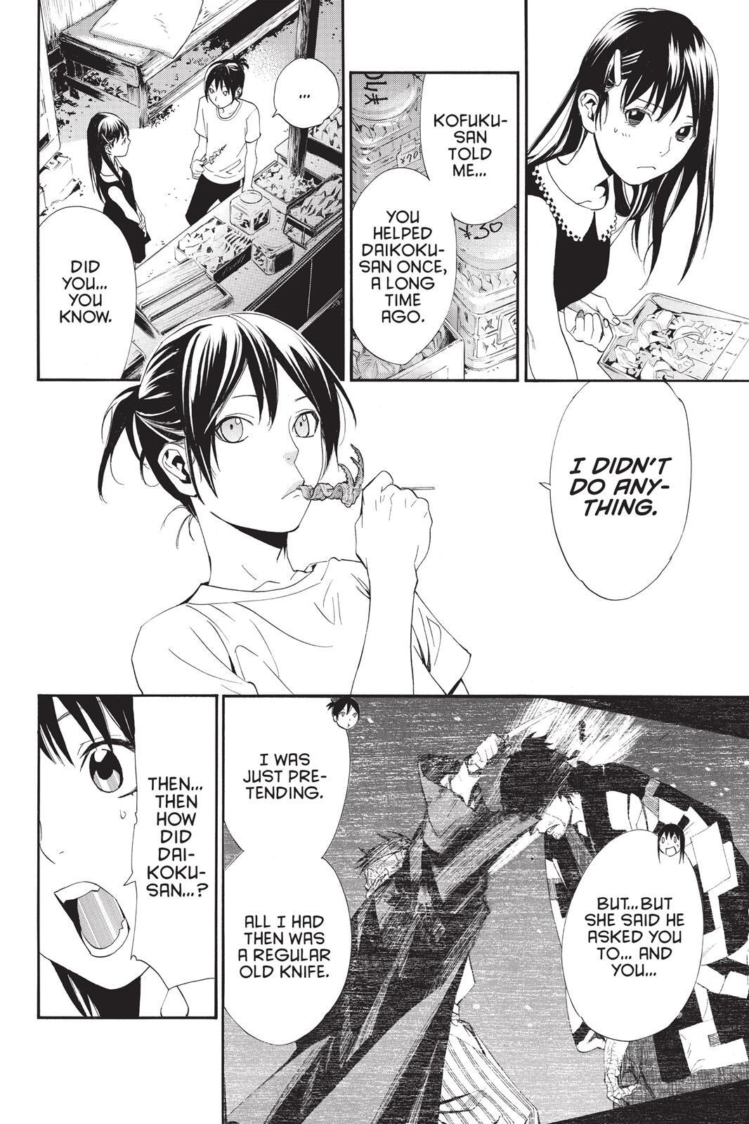 Read Noragami Manga Online
