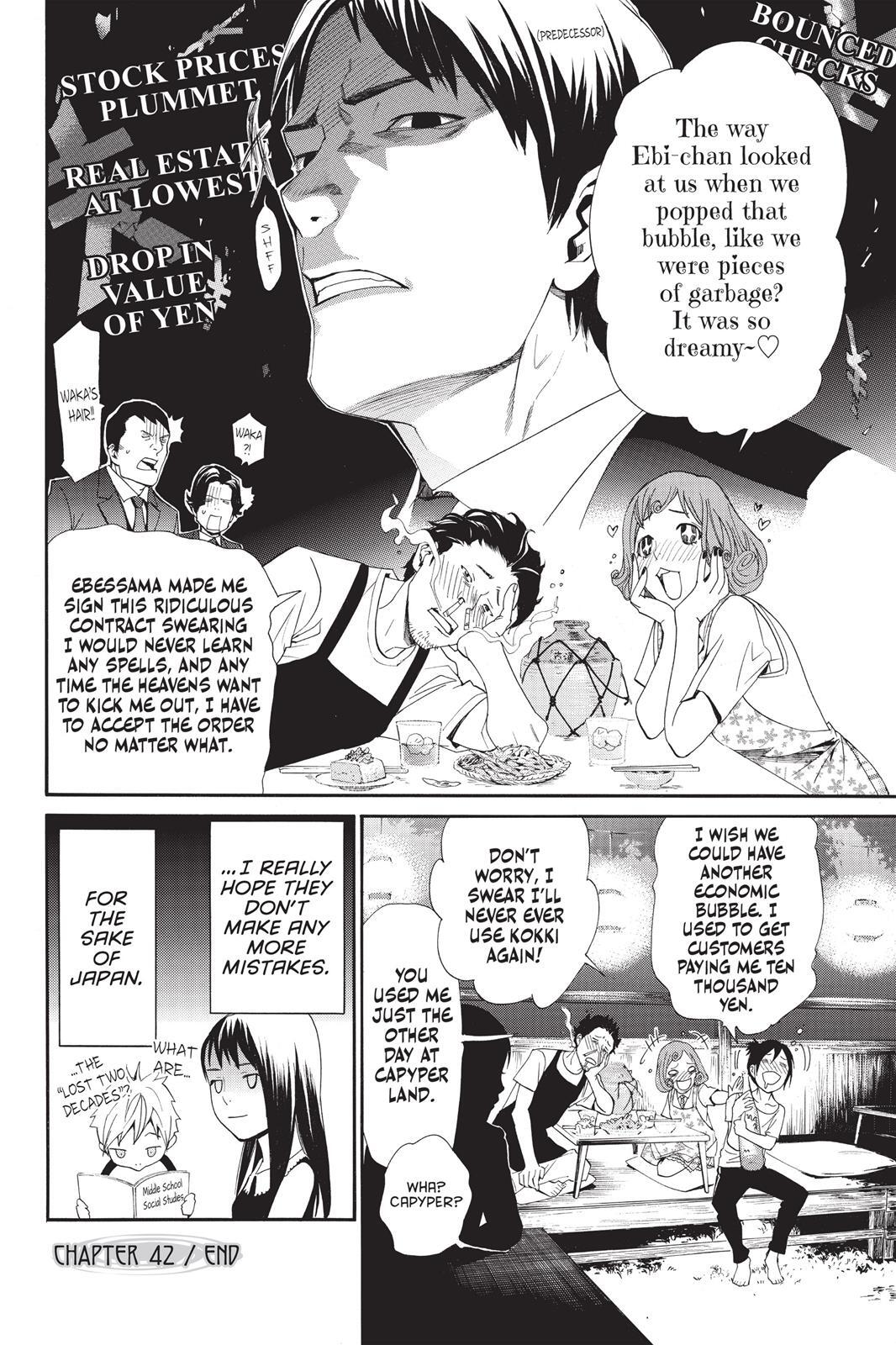 Read Noragami Manga Online