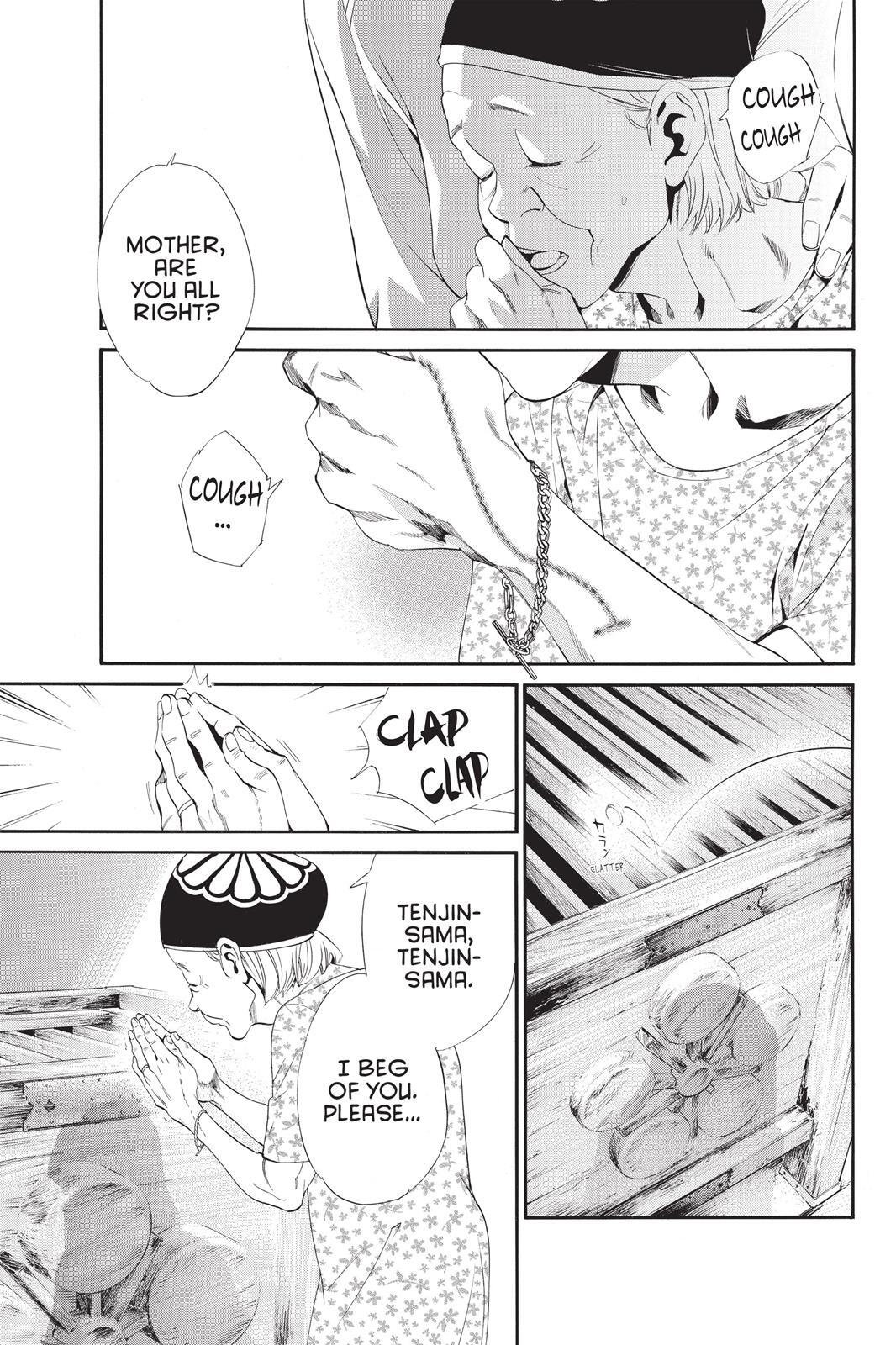 Read Noragami Manga Online