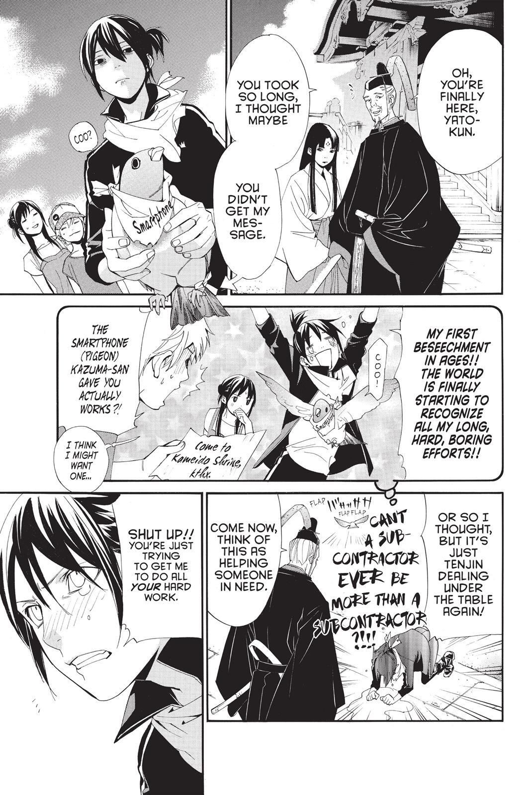 Read Noragami Manga Online