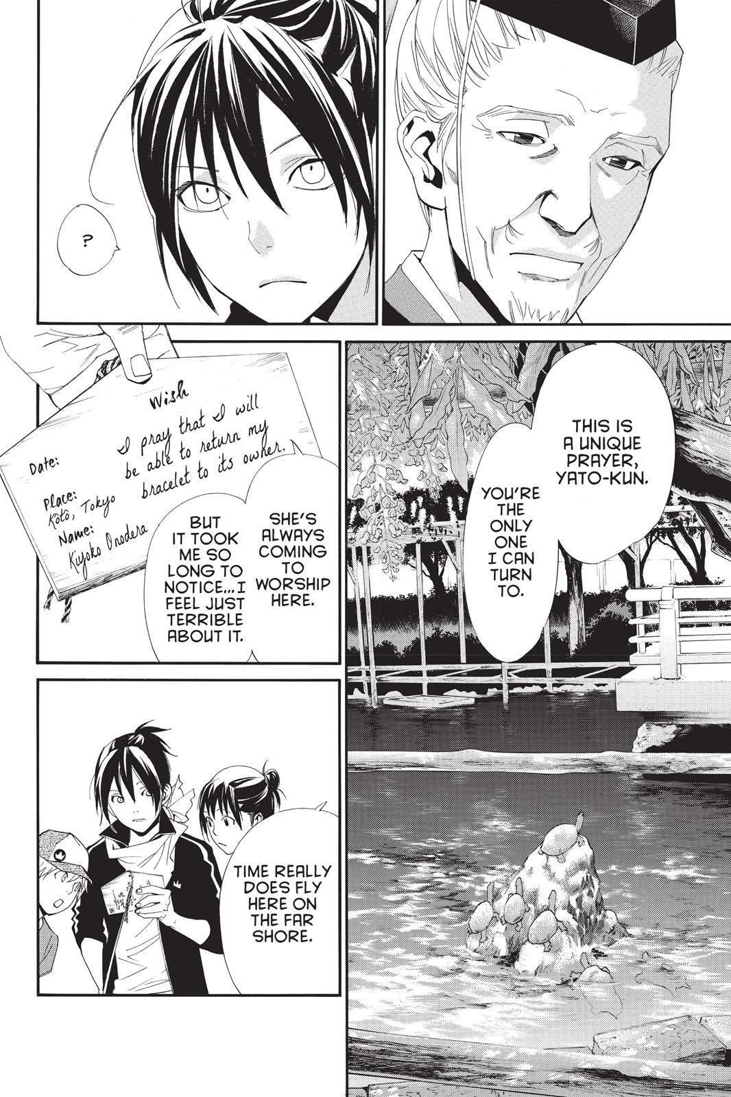Read Noragami Manga Online
