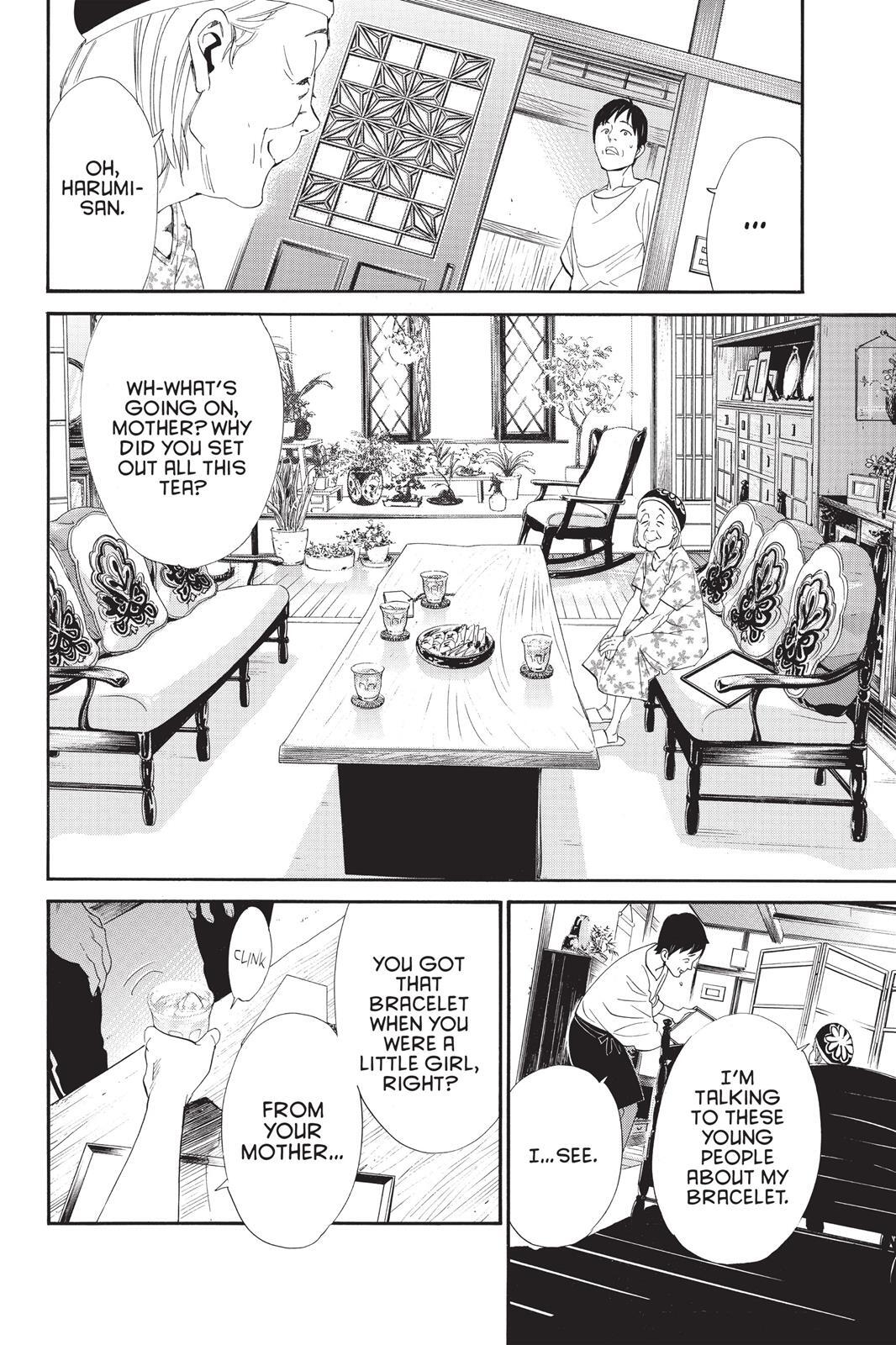 Read Noragami Manga Online