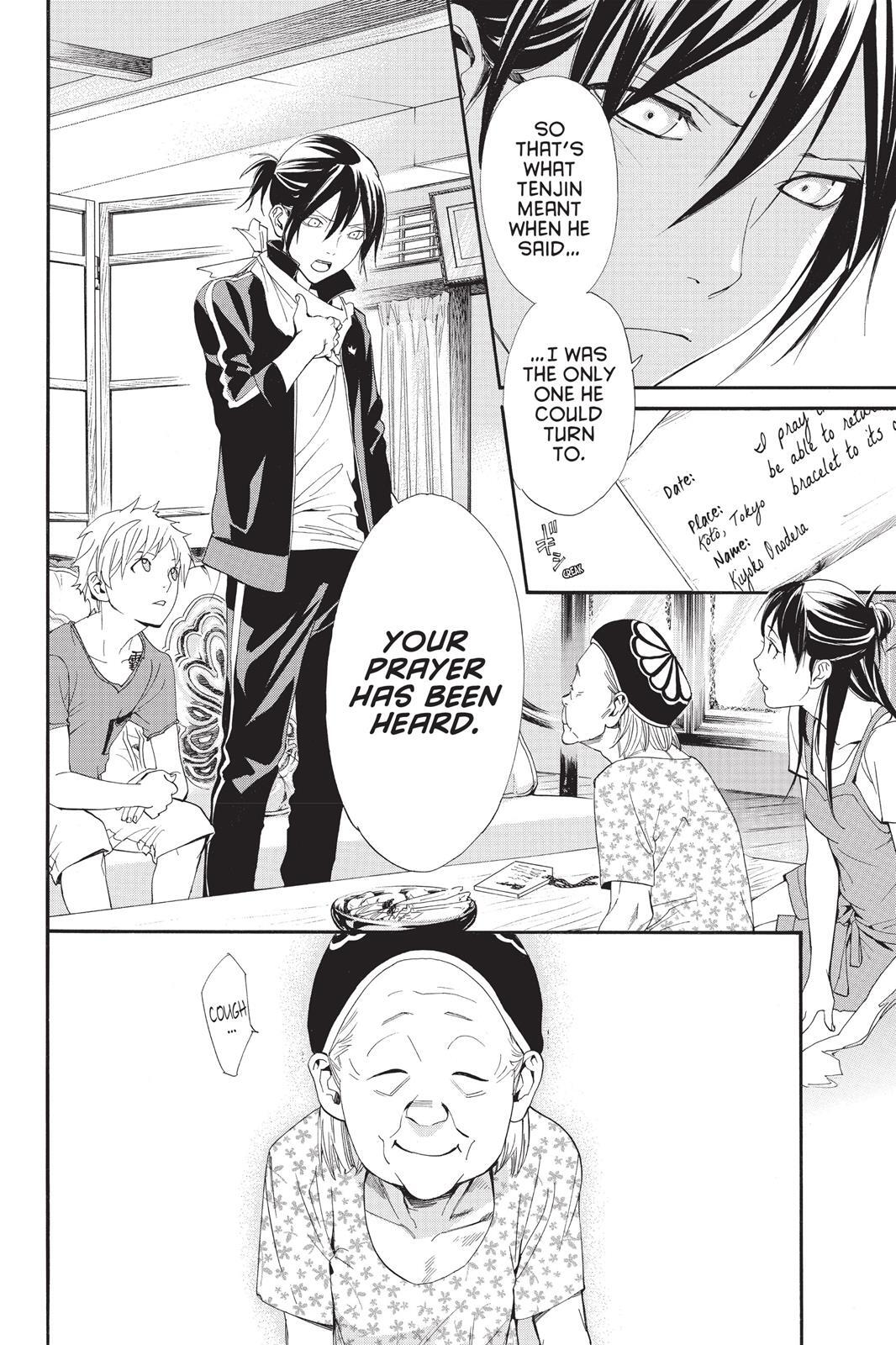 Read Noragami Manga Online