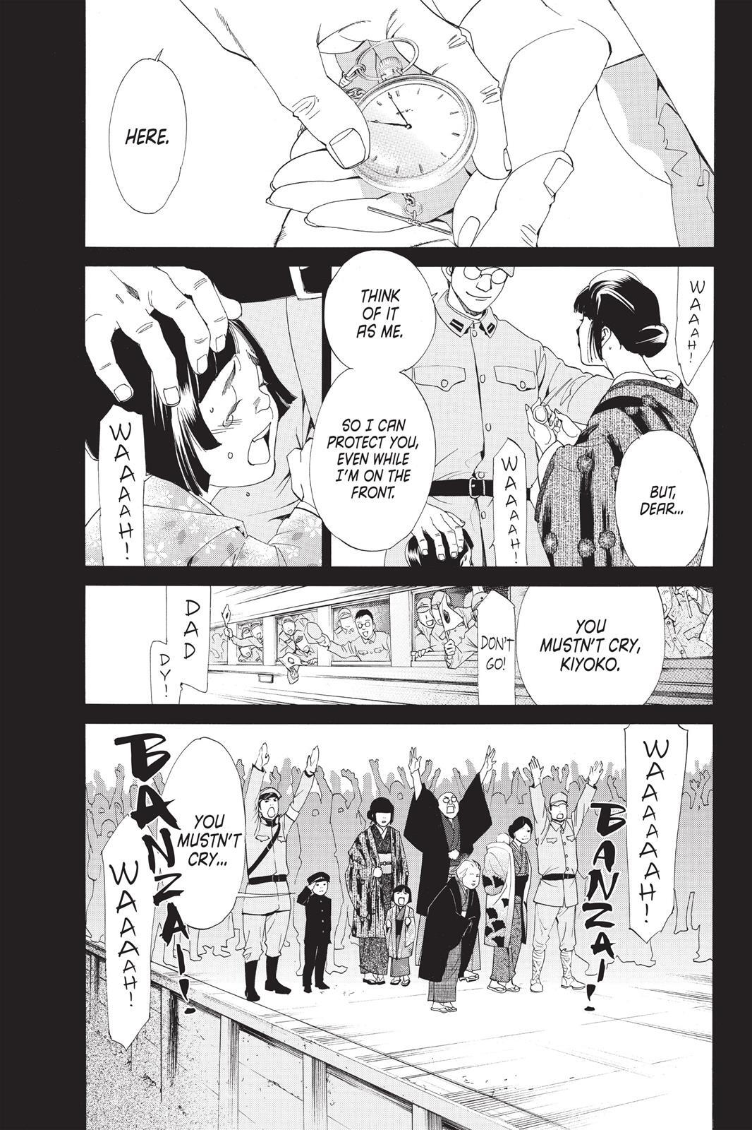Read Noragami Manga Online