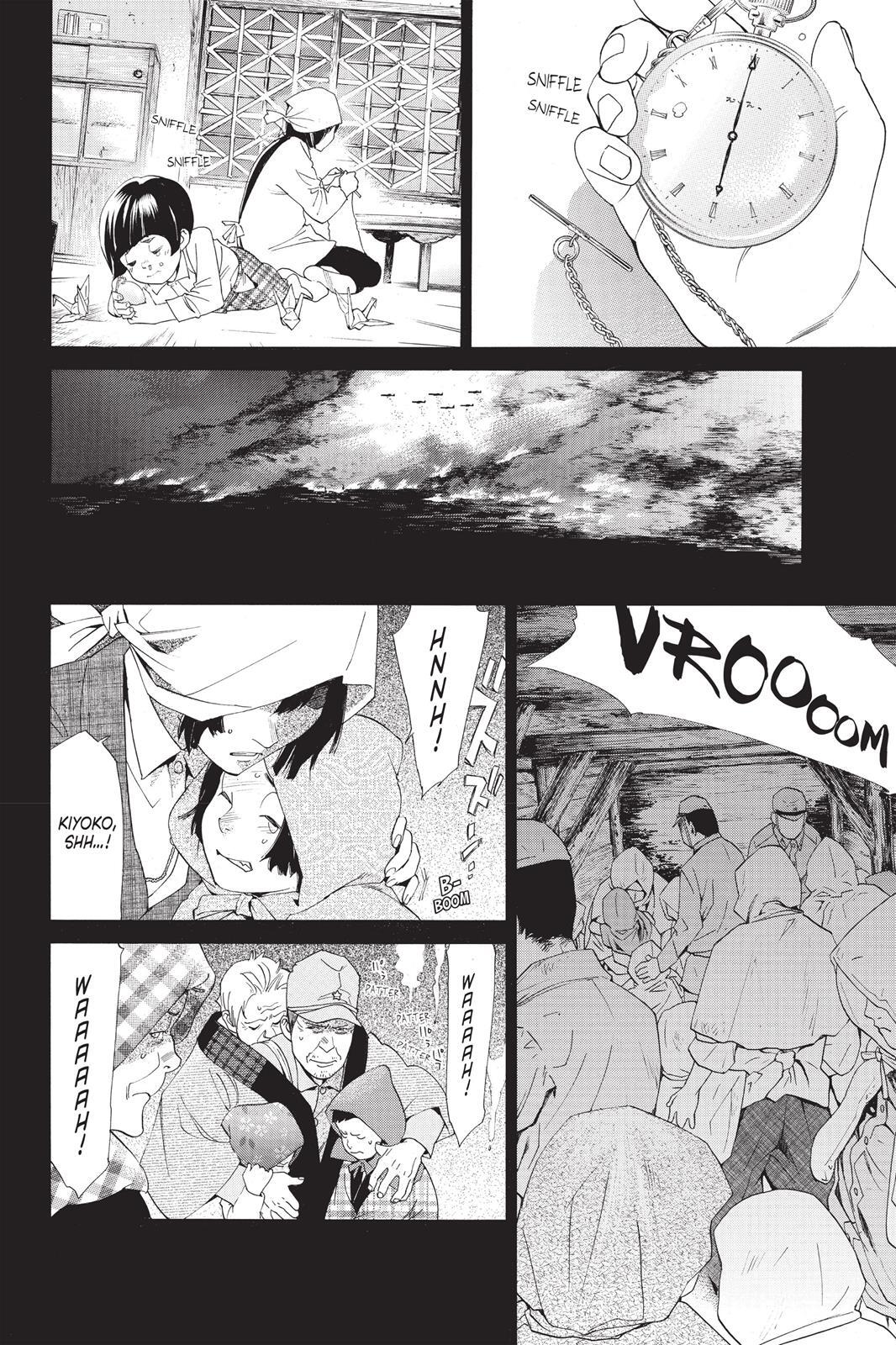 Read Noragami Manga Online