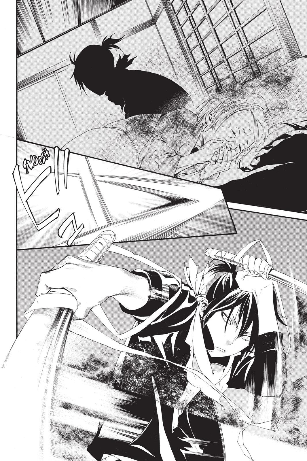 Read Noragami Manga Online