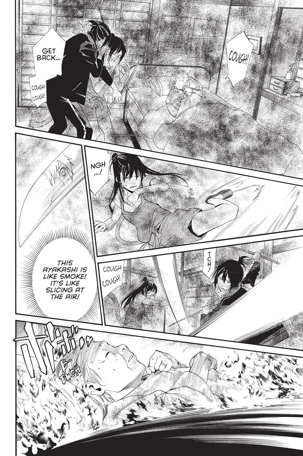 Read Noragami Manga Online