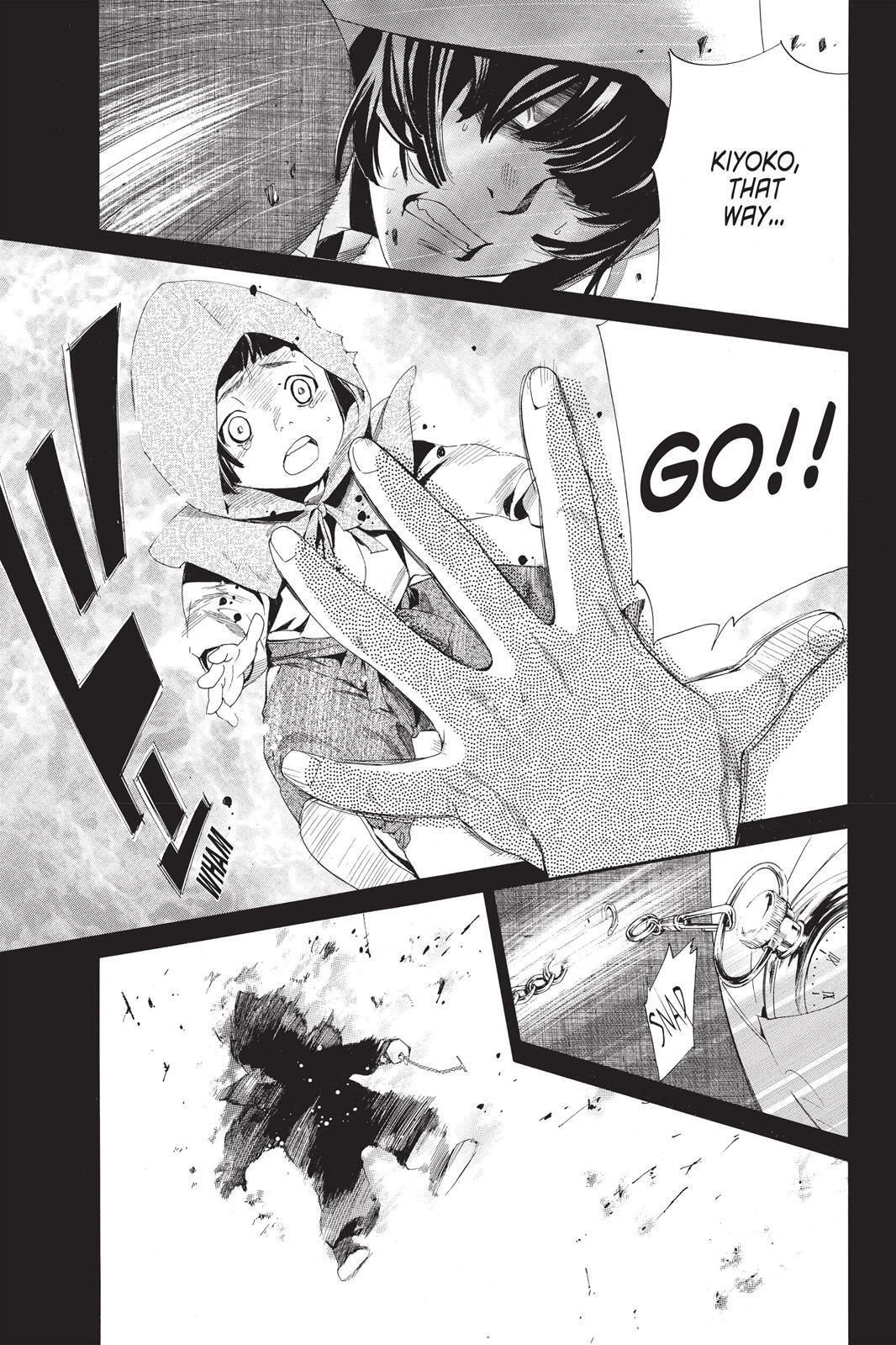 Read Noragami Manga Online