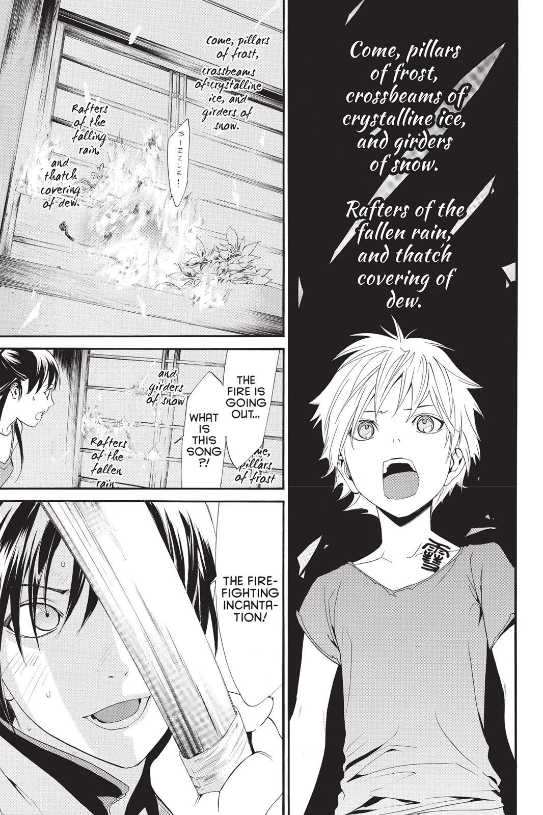 Read Noragami Manga Online
