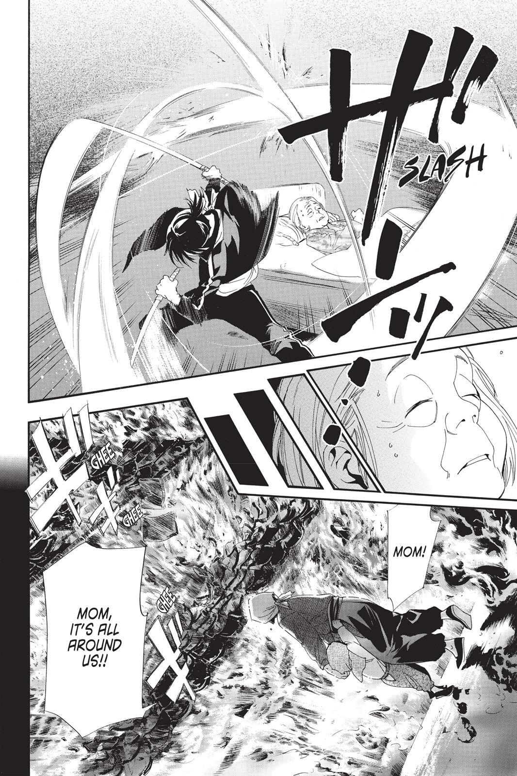 Read Noragami Manga Online