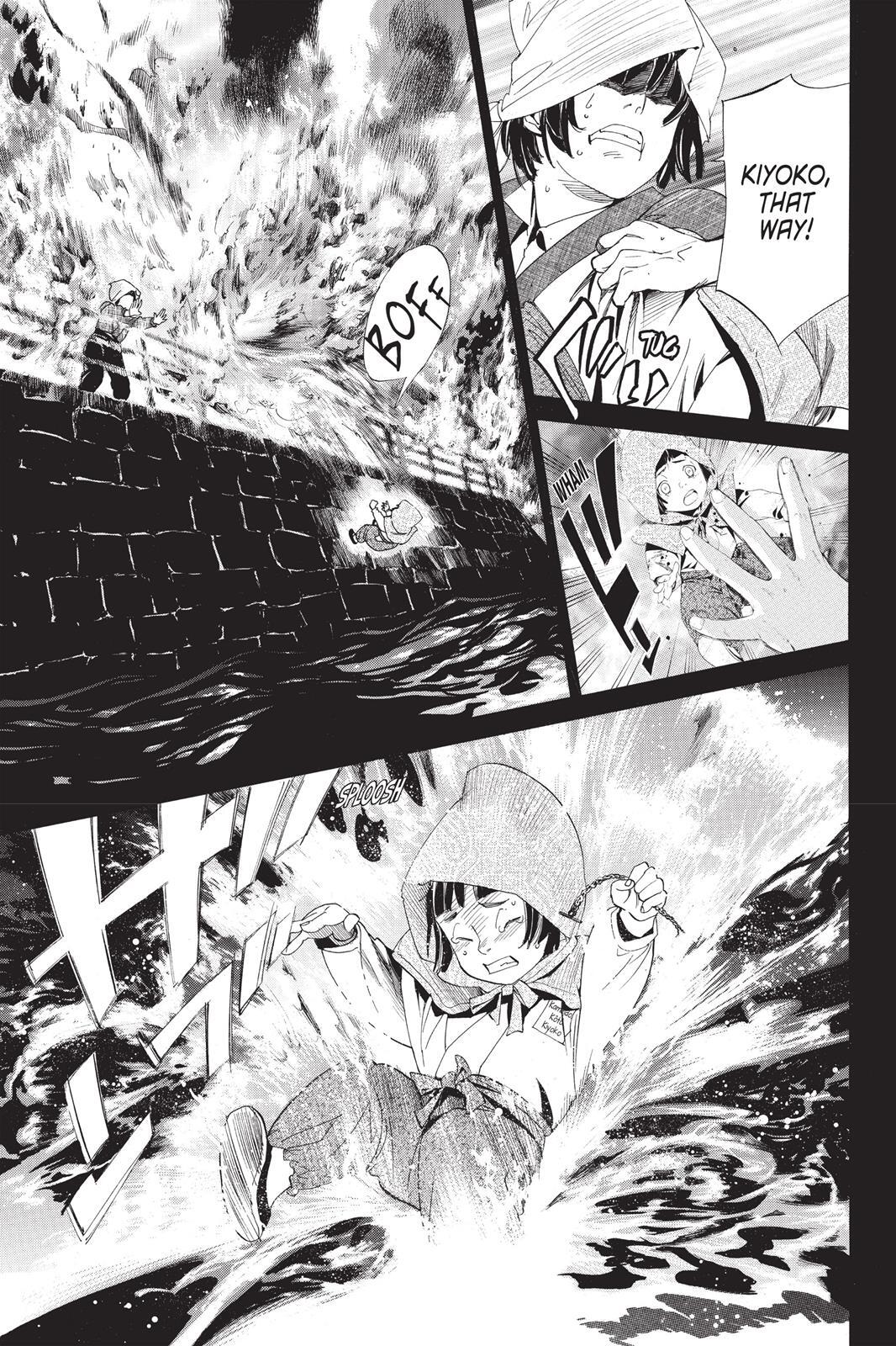 Read Noragami Manga Online