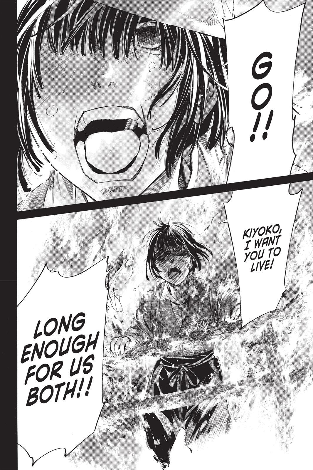 Read Noragami Manga Online