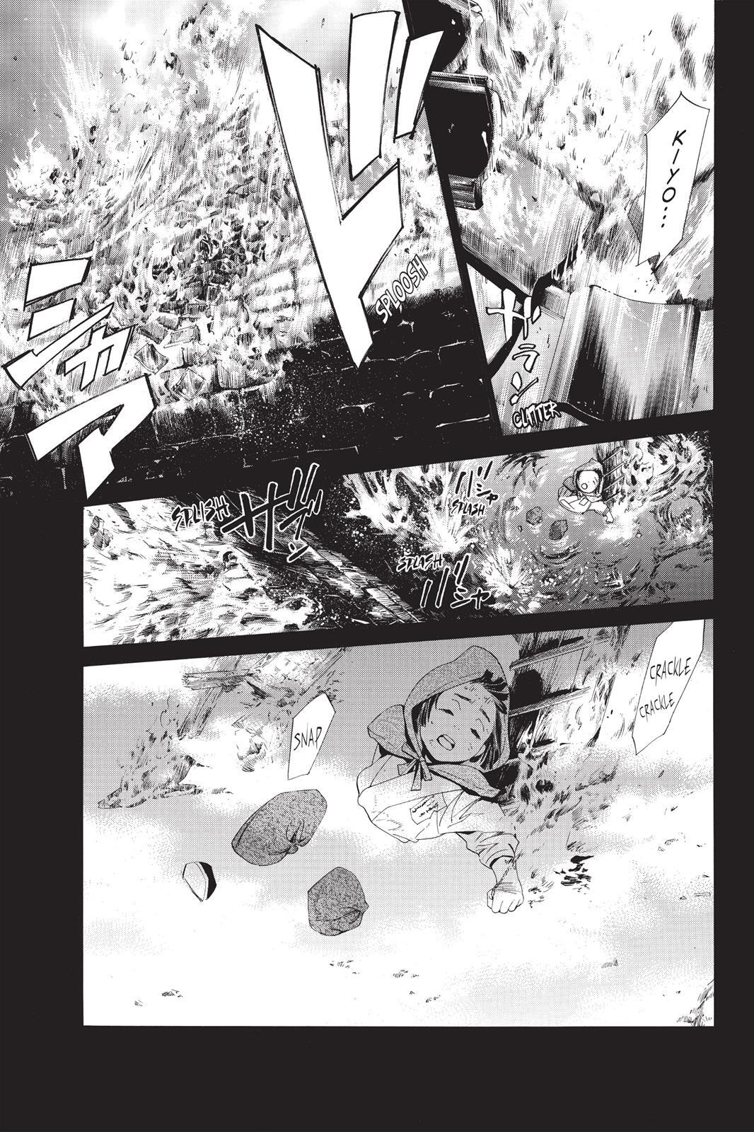 Read Noragami Manga Online