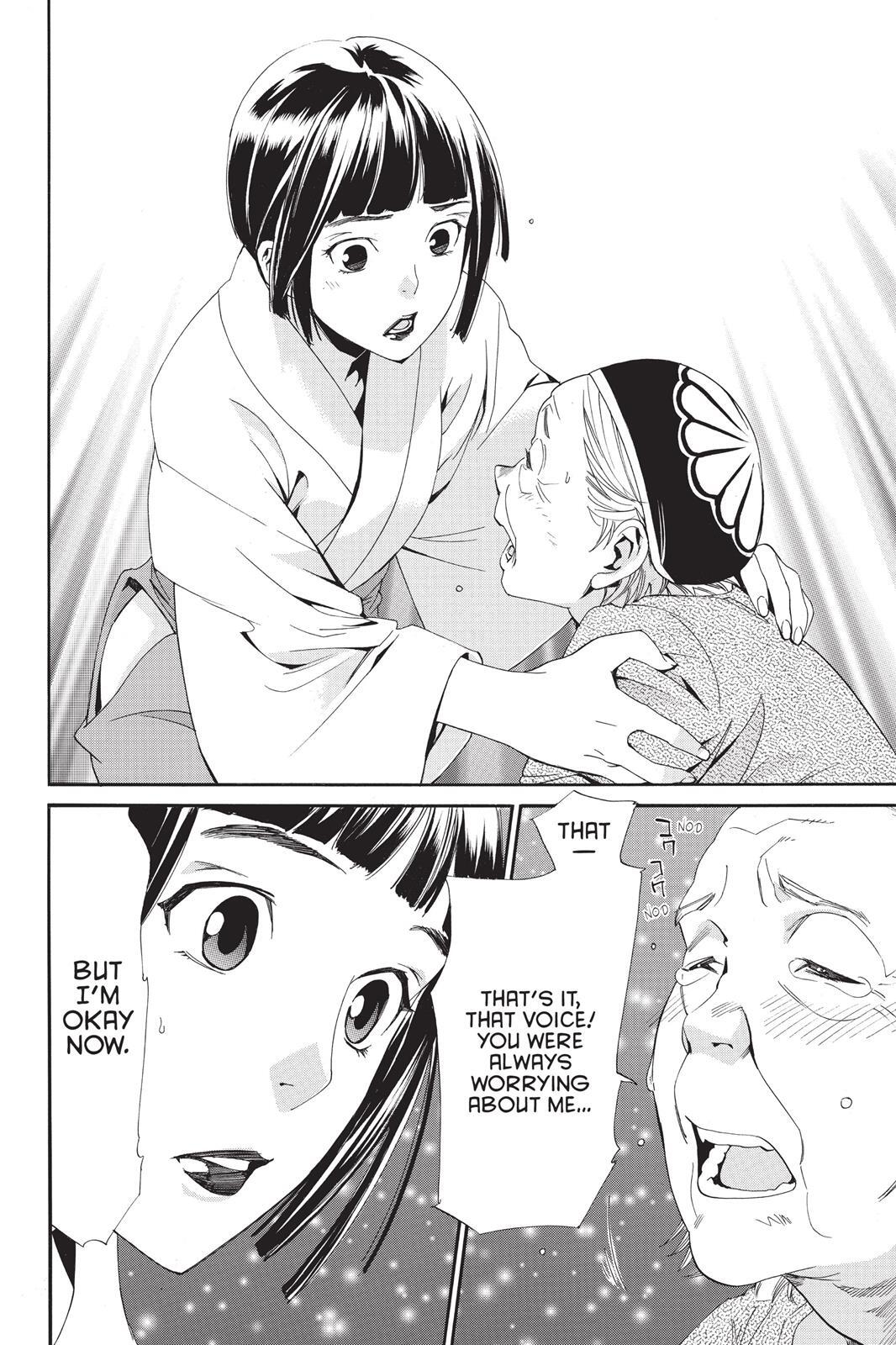 Read Noragami Manga Online
