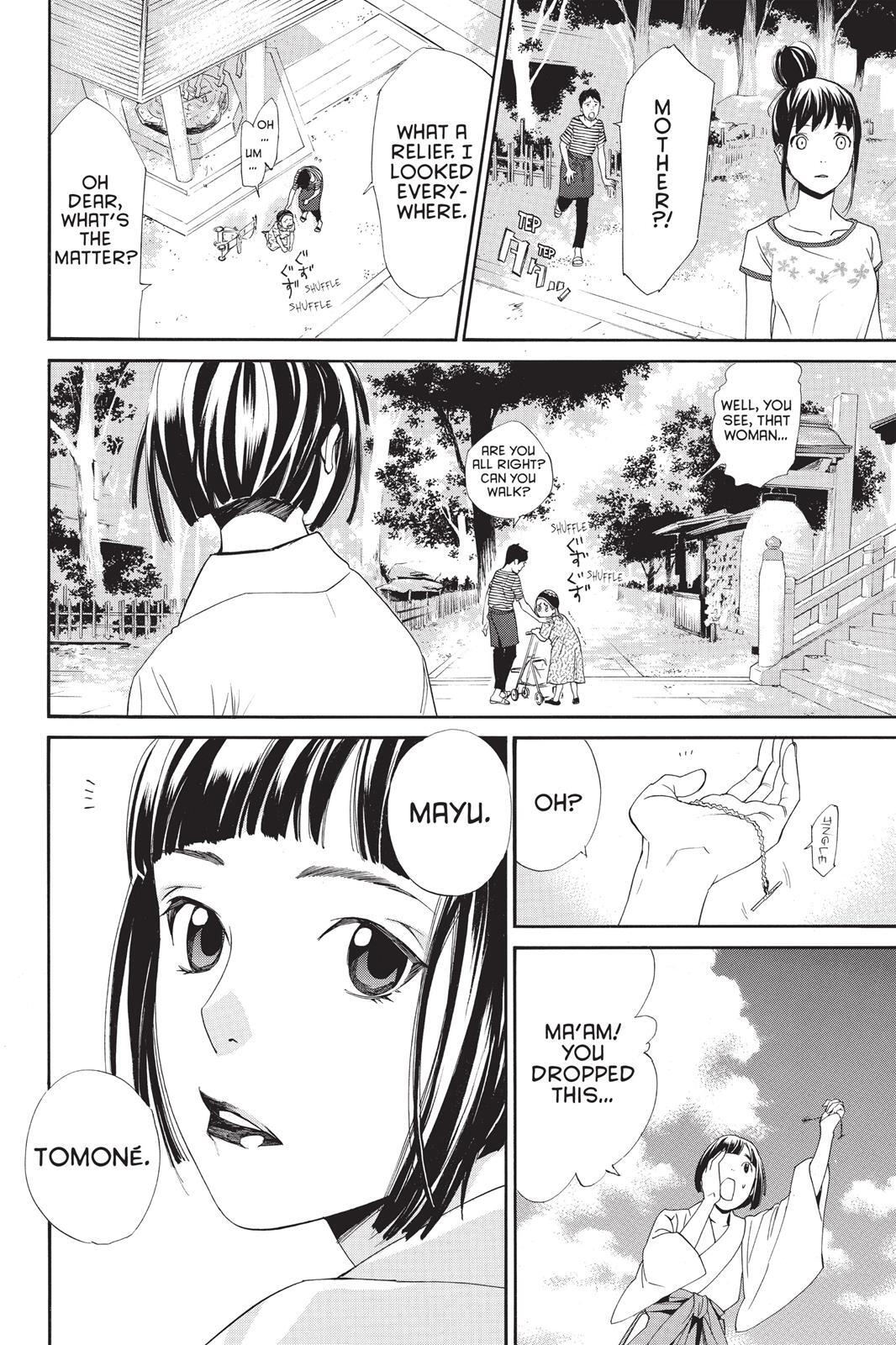 Read Noragami Manga Online