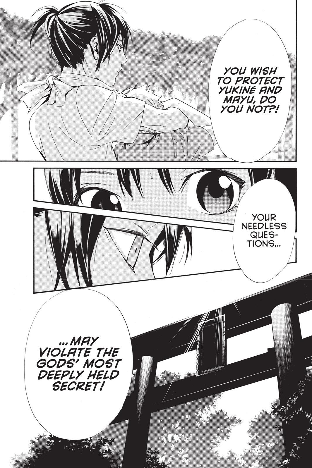 Read Noragami Manga Online