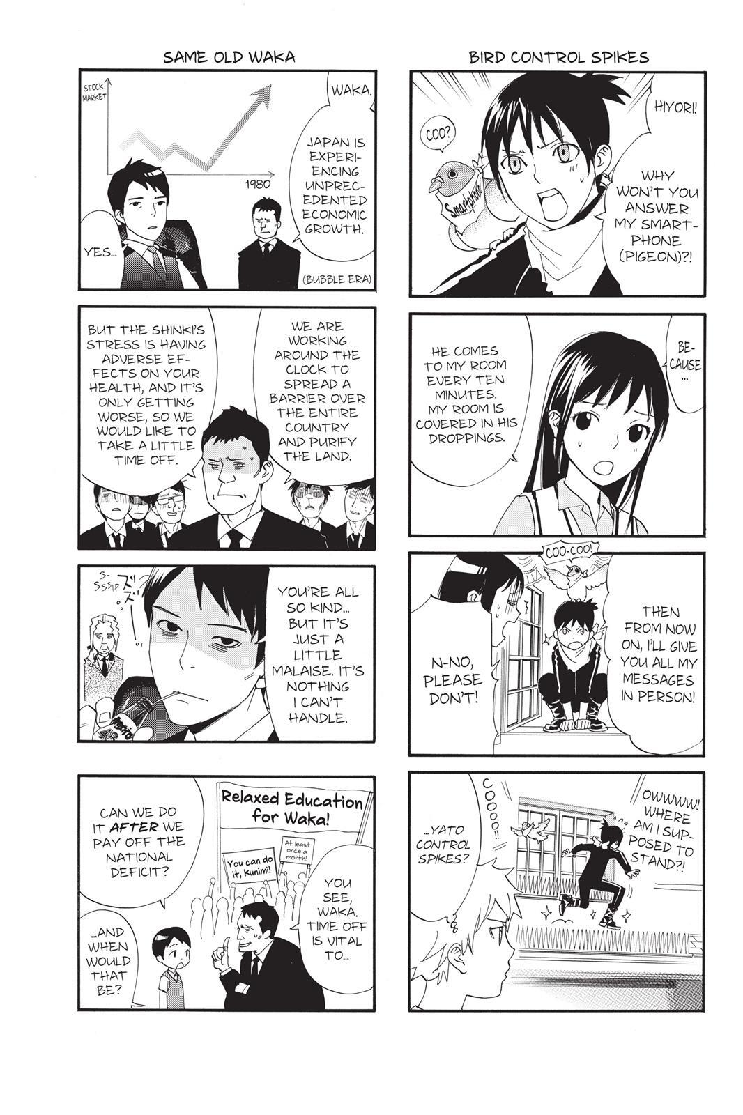 Read Noragami Manga Online