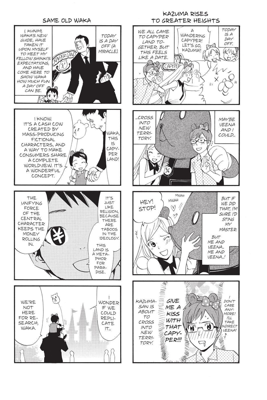 Read Noragami Manga Online