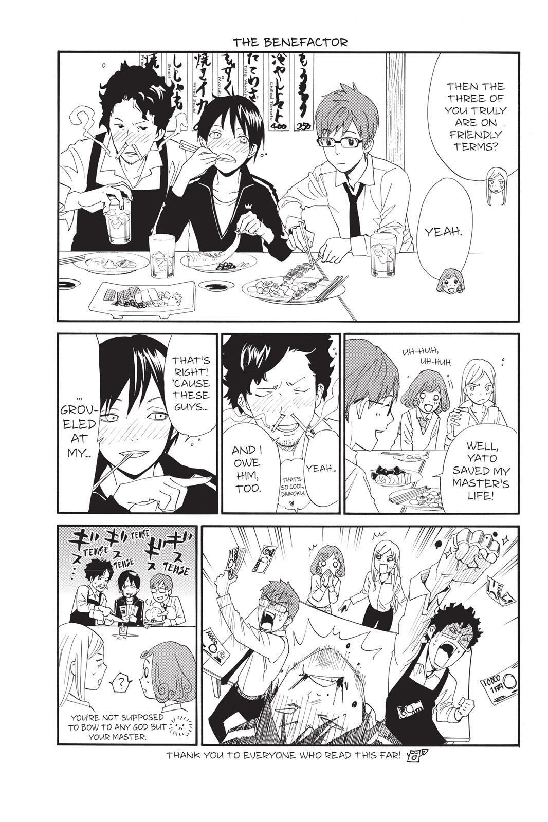 Read Noragami Manga Online