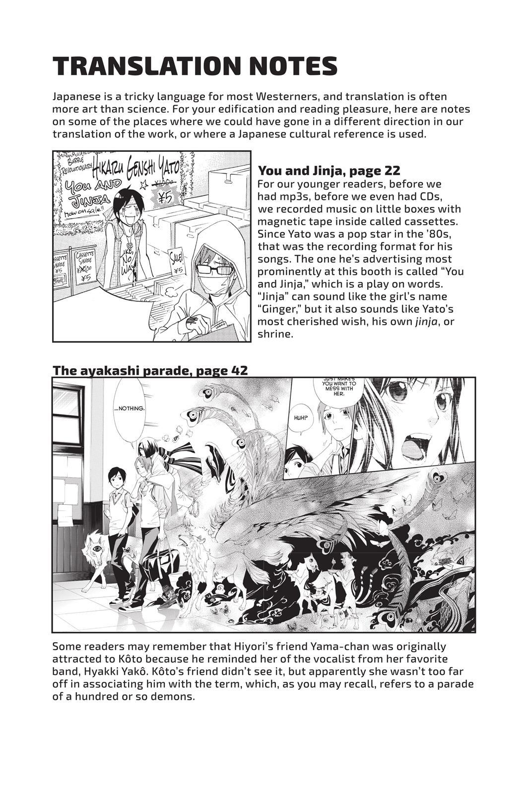 Read Noragami Manga Online