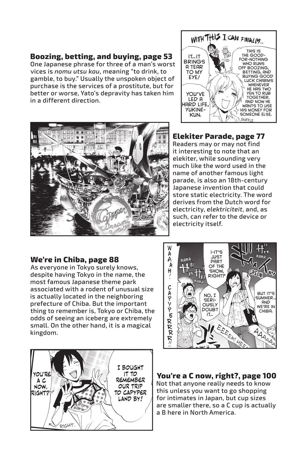 Read Noragami Manga Online