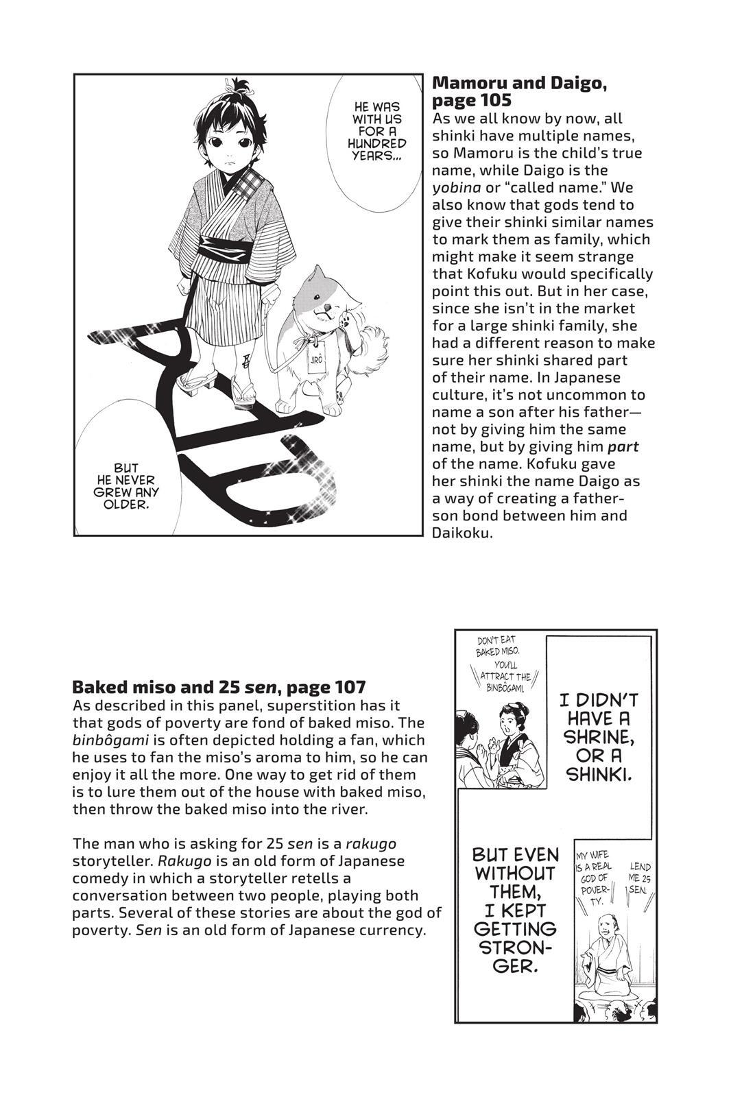 Read Noragami Manga Online