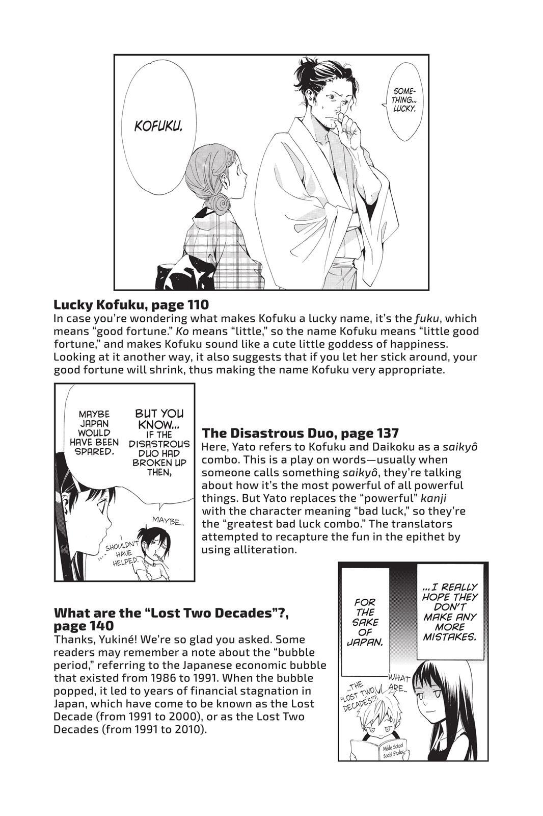 Read Noragami Manga Online