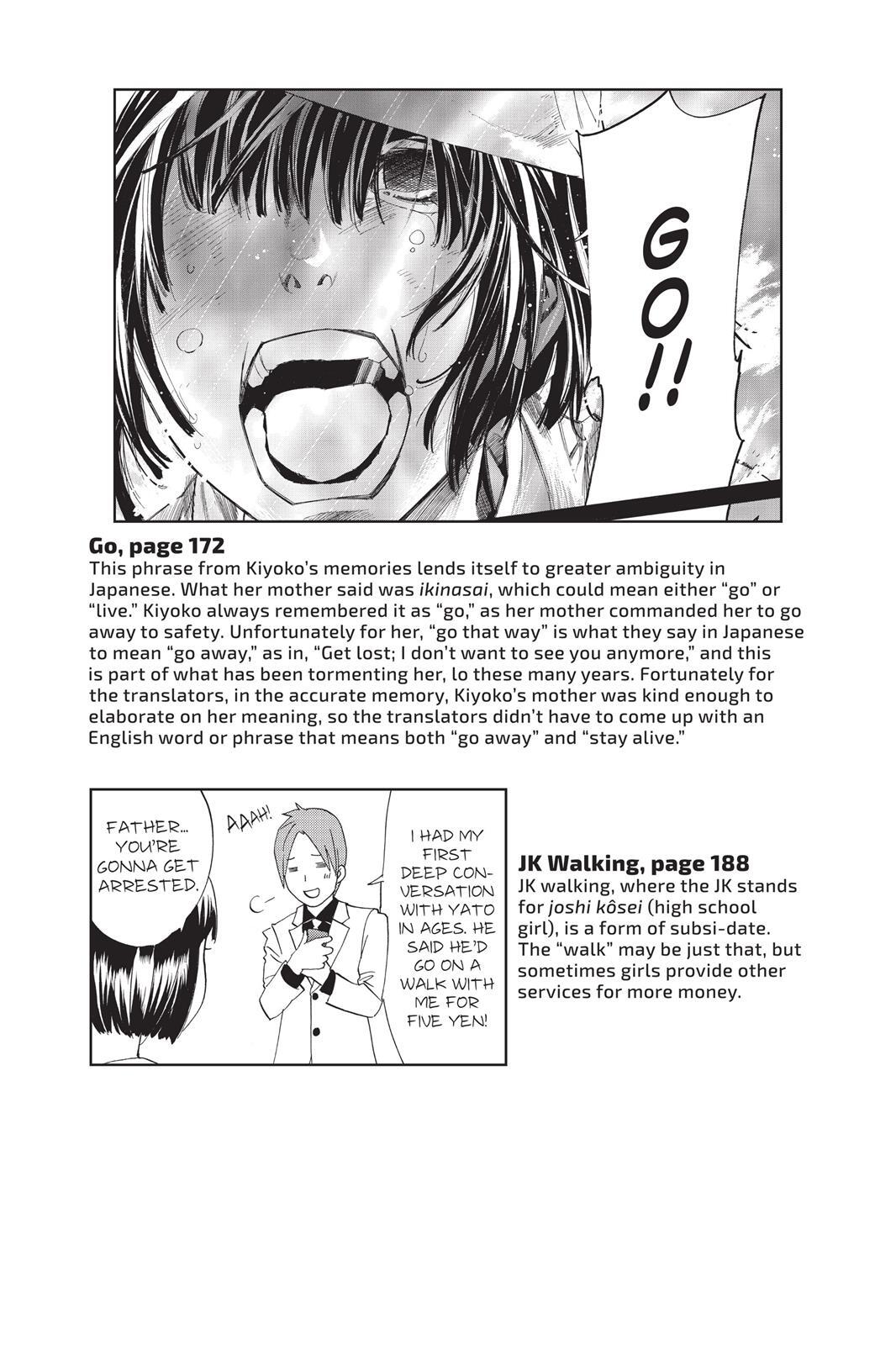 Read Noragami Manga Online