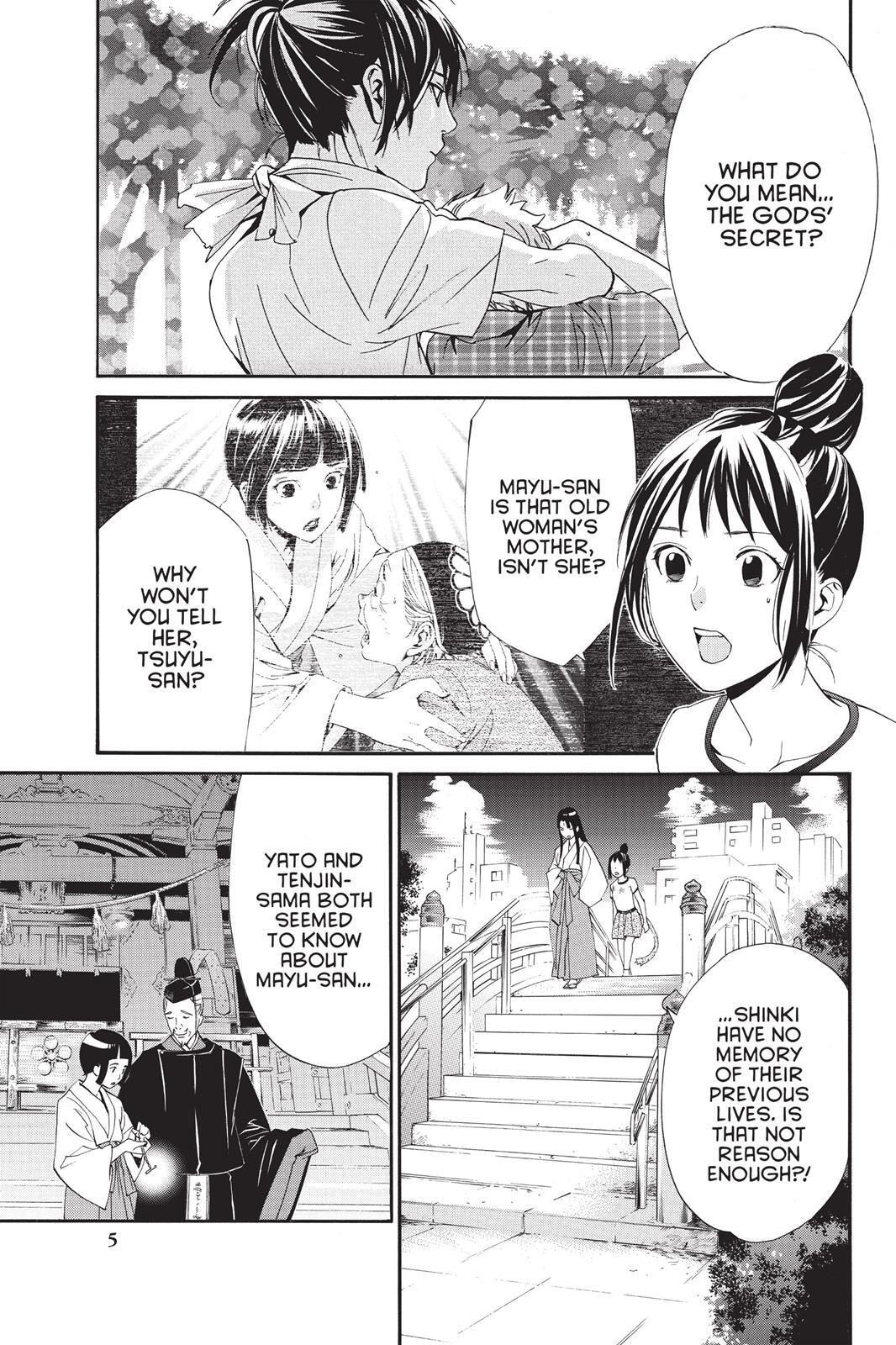 Read Noragami Manga Online